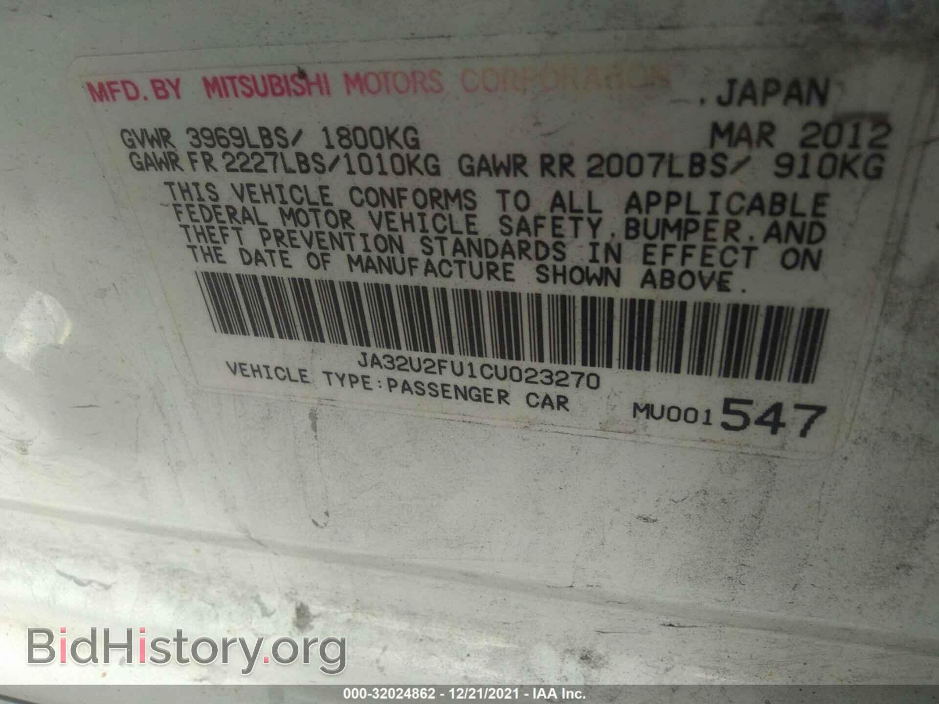 2012 MITSUBISHI LANCER - VIN: JA32U2FU1CU023270 - Фото 9