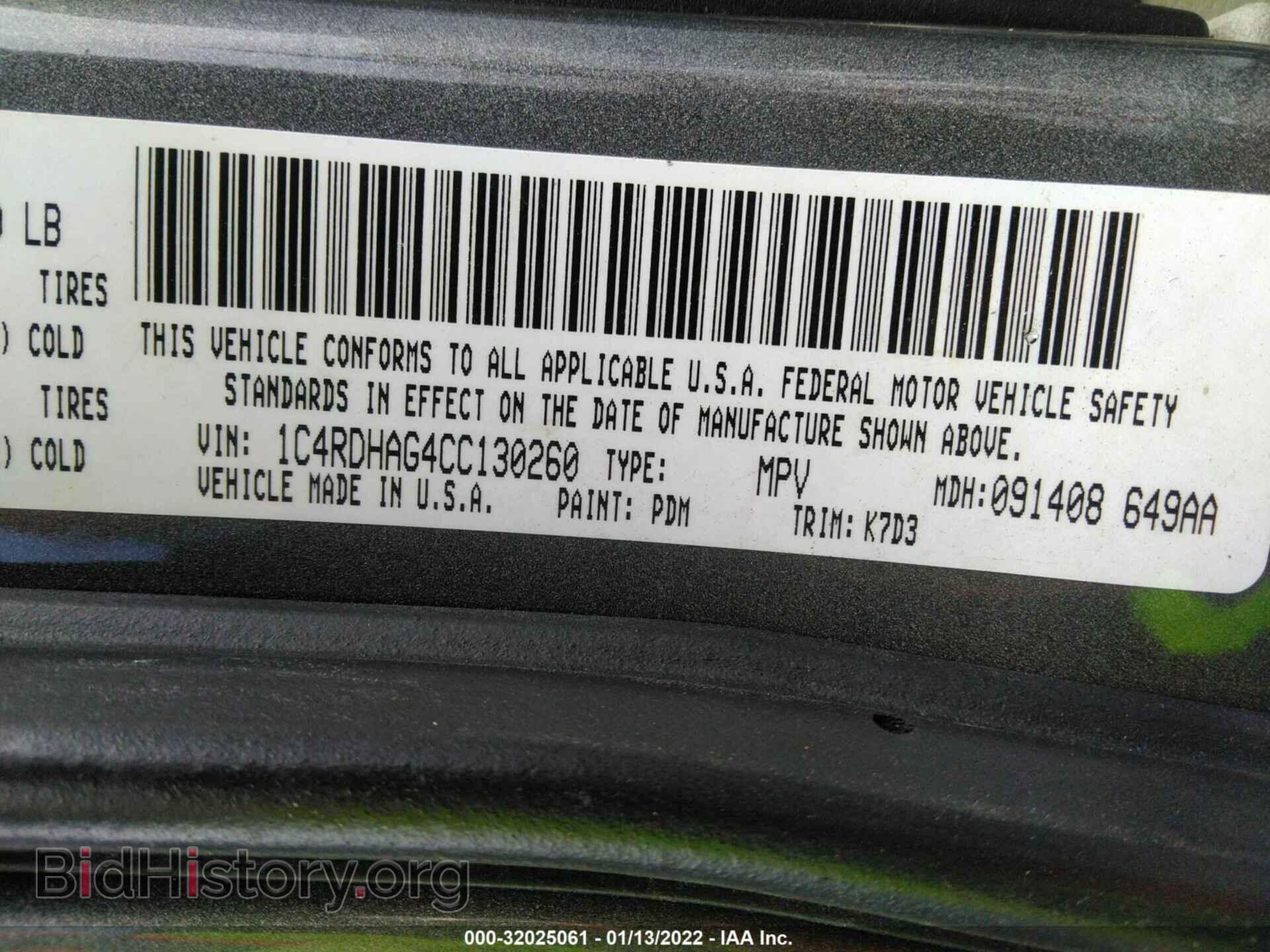 2012 DODGE DURANGO - VIN: 1C4RDHAG4CC130260 - Фото 9