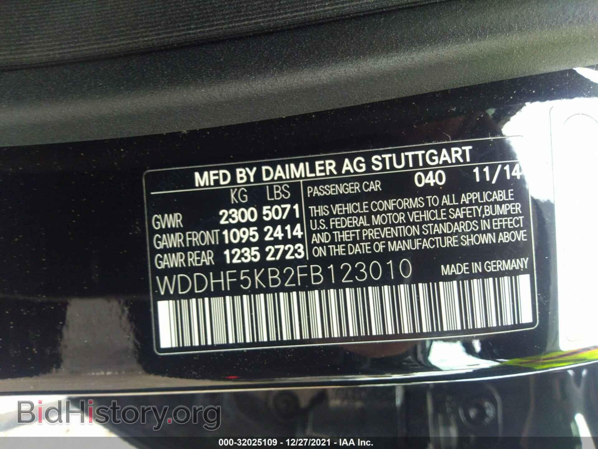 2015 MERCEDES-BENZ E-CLASS - VIN: WDDHF5KB2FB123010 - Фото 9