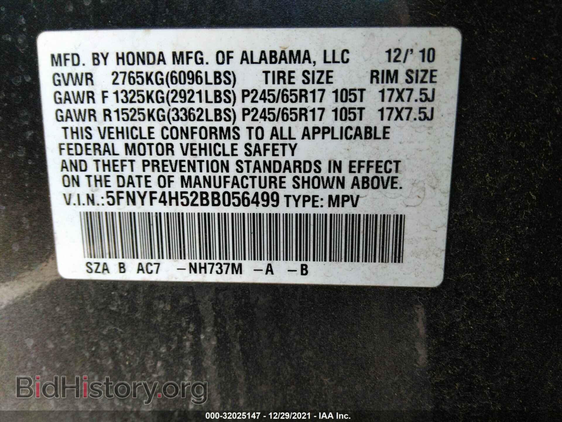 2011 HONDA PILOT - VIN: 5FNYF4H52BB056499 - Photo 9