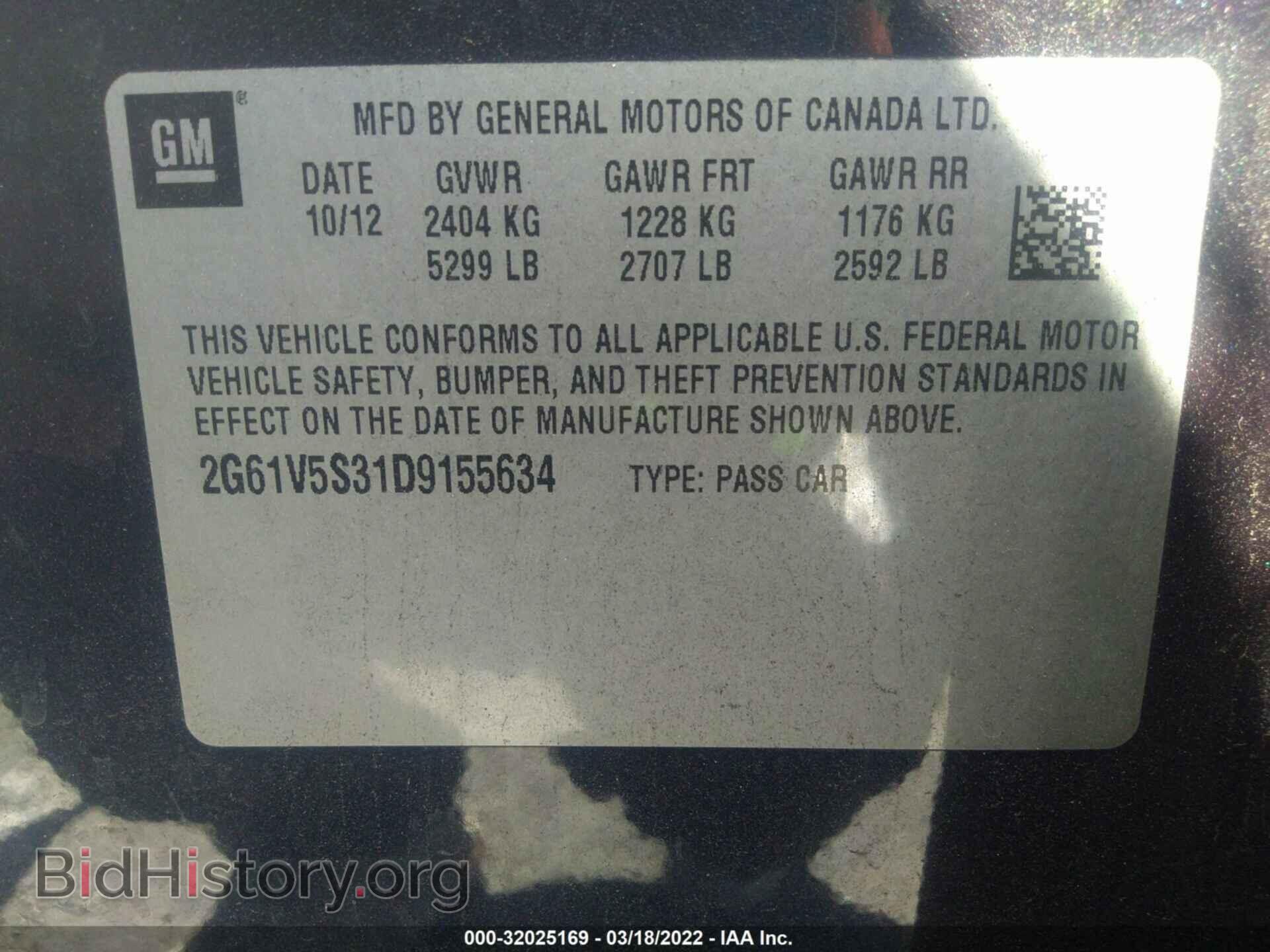 2013 CADILLAC XTS - VIN: 2G61V5S31D9155634 - Фото 9