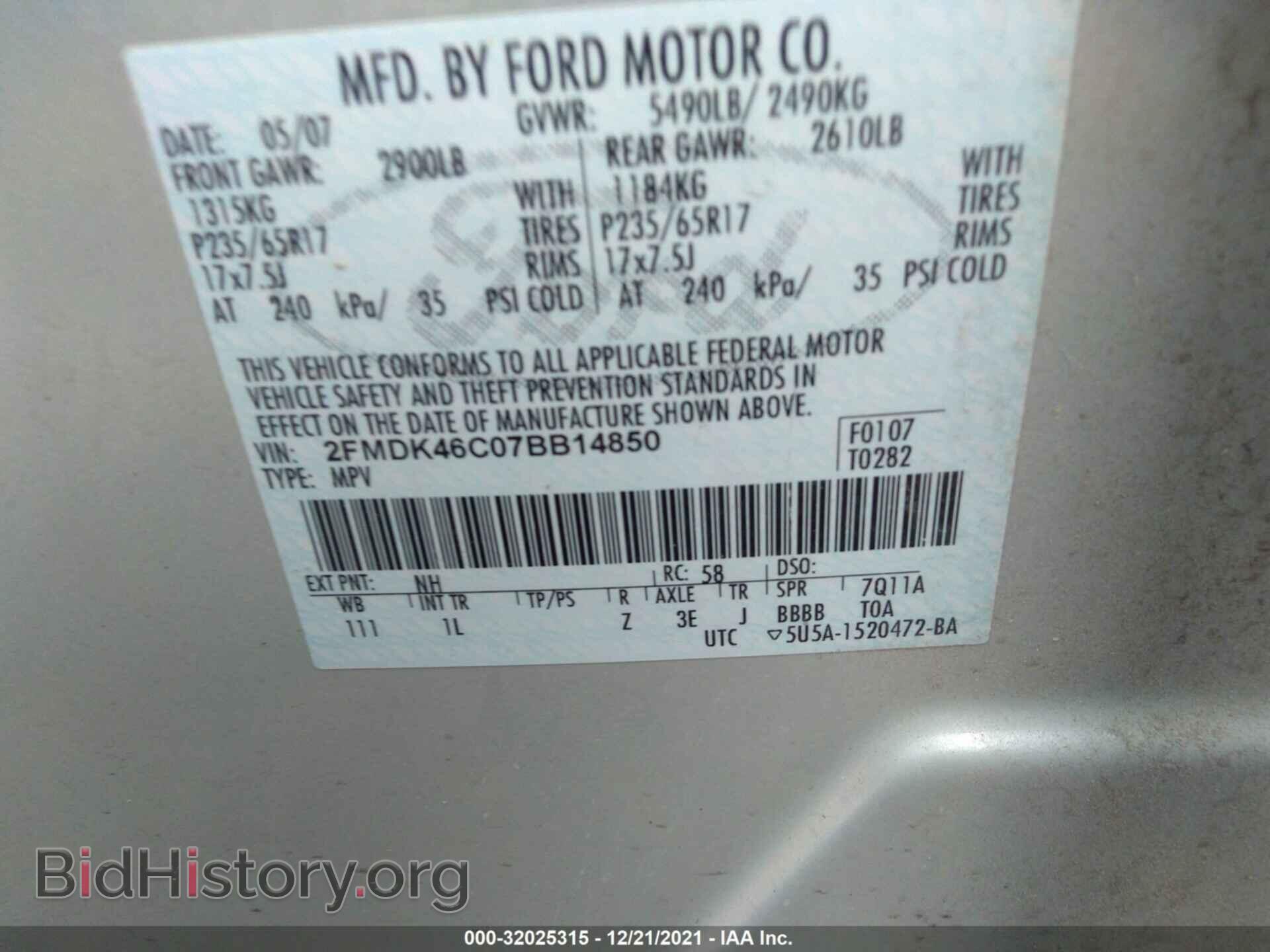 2007 FORD EDGE - VIN: 2FMDK46C07BB14850 - Фото 9