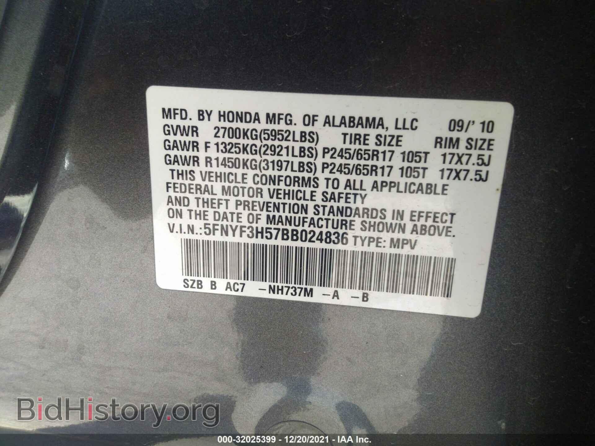 2011 HONDA PILOT - VIN: 5FNYF3H57BB024836 - Фото 9
