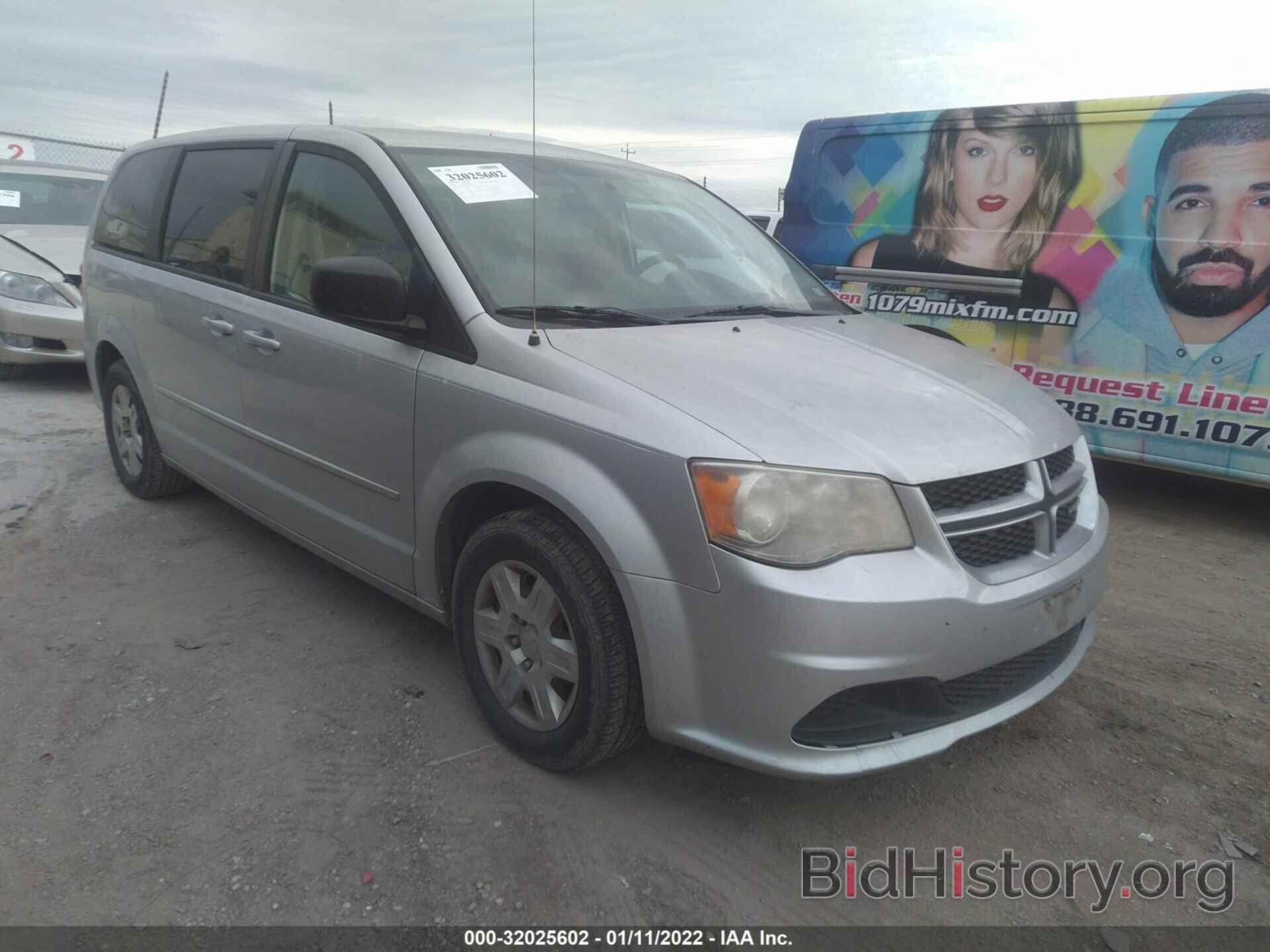 Фотография 2C4RDGBG1CR139367 - DODGE GRAND CARAVAN 2012