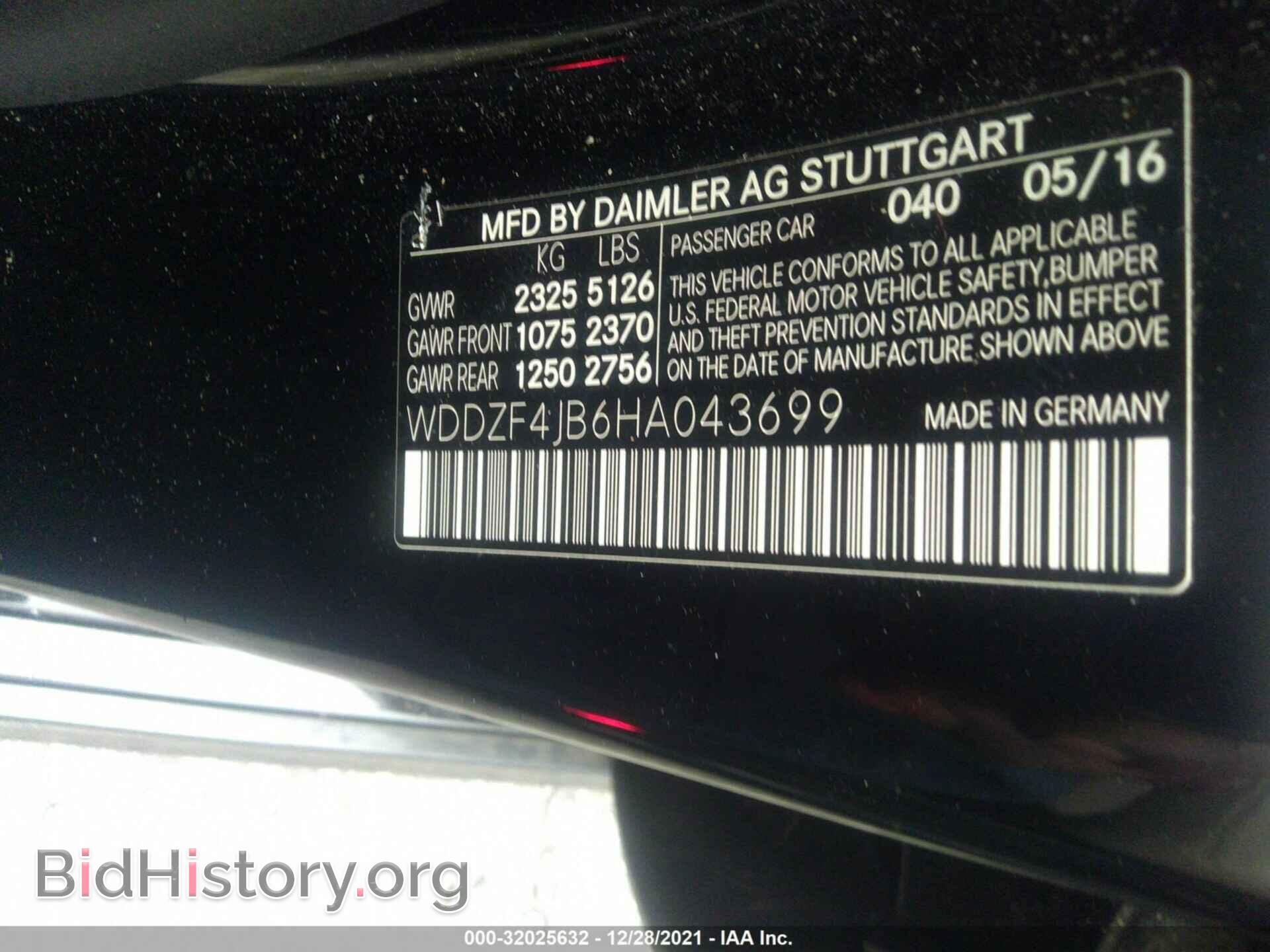 2017 MERCEDES-BENZ E-CLASS - VIN: WDDZF4JB6HA043699 - Фото 9