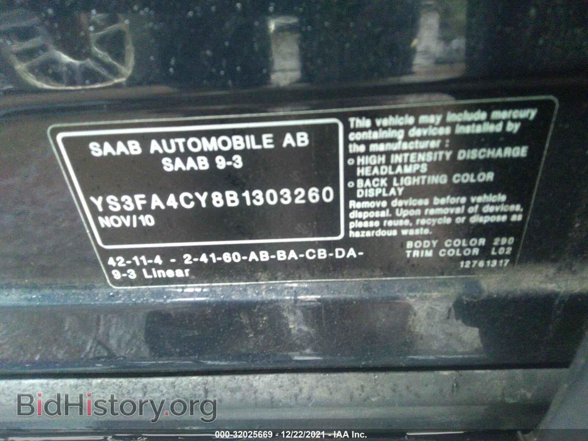 2011 SAAB 9-3 - VIN: YS3FA4CY8B1303260 - Фото 9