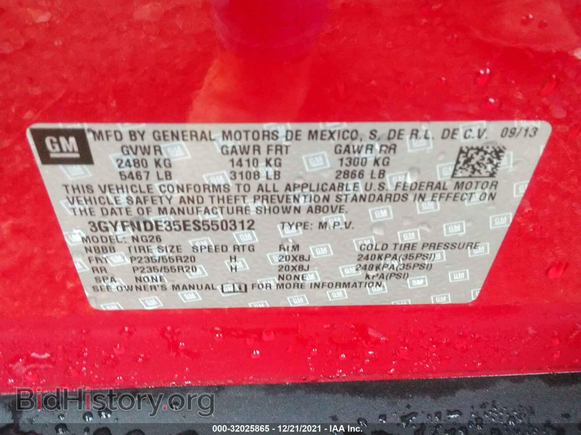 2014 CADILLAC SRX - VIN: 3GYFNDE35ES550312 - Фото 9