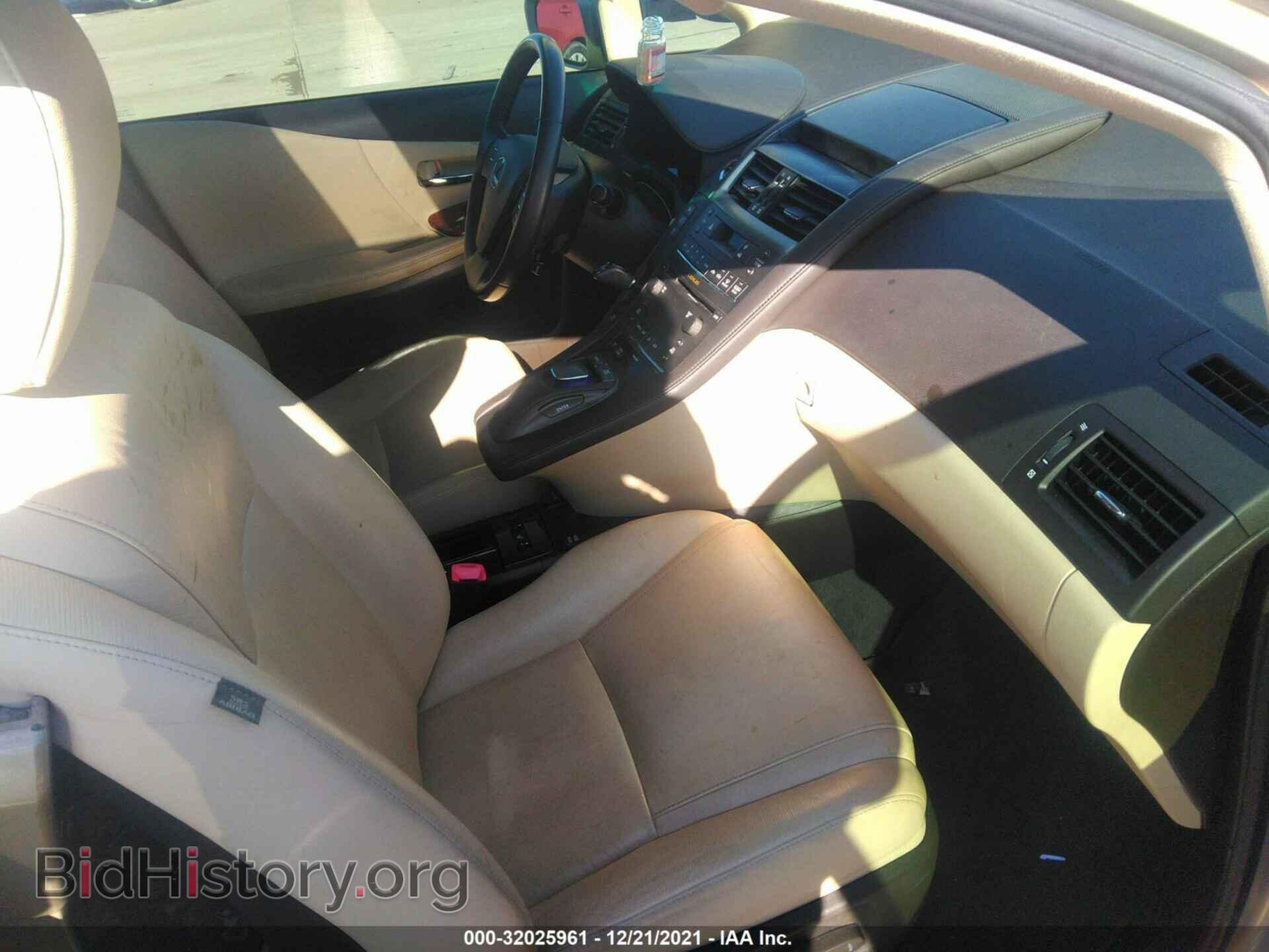 2012 LEXUS HS 250H - VIN: JTHBB1BA0C2048927 - Фото 5