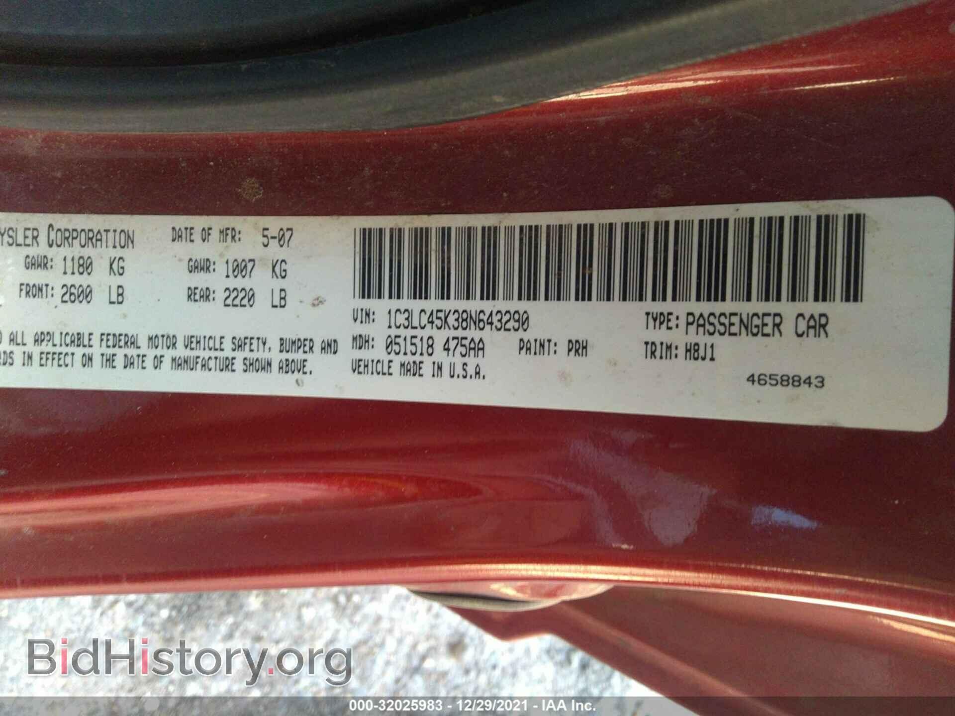 2008 CHRYSLER SEBRING - VIN: 1C3LC45K38N643290 - Photo 9
