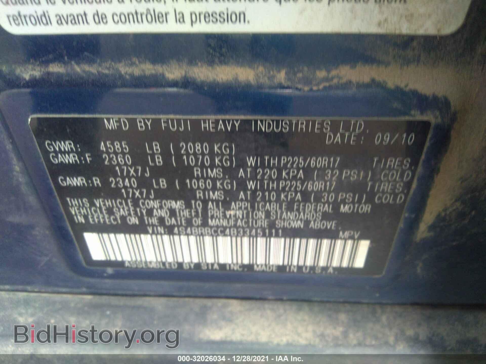 2011 SUBARU OUTBACK - VIN: 4S4BRBCC4B3345111 - Фото 9