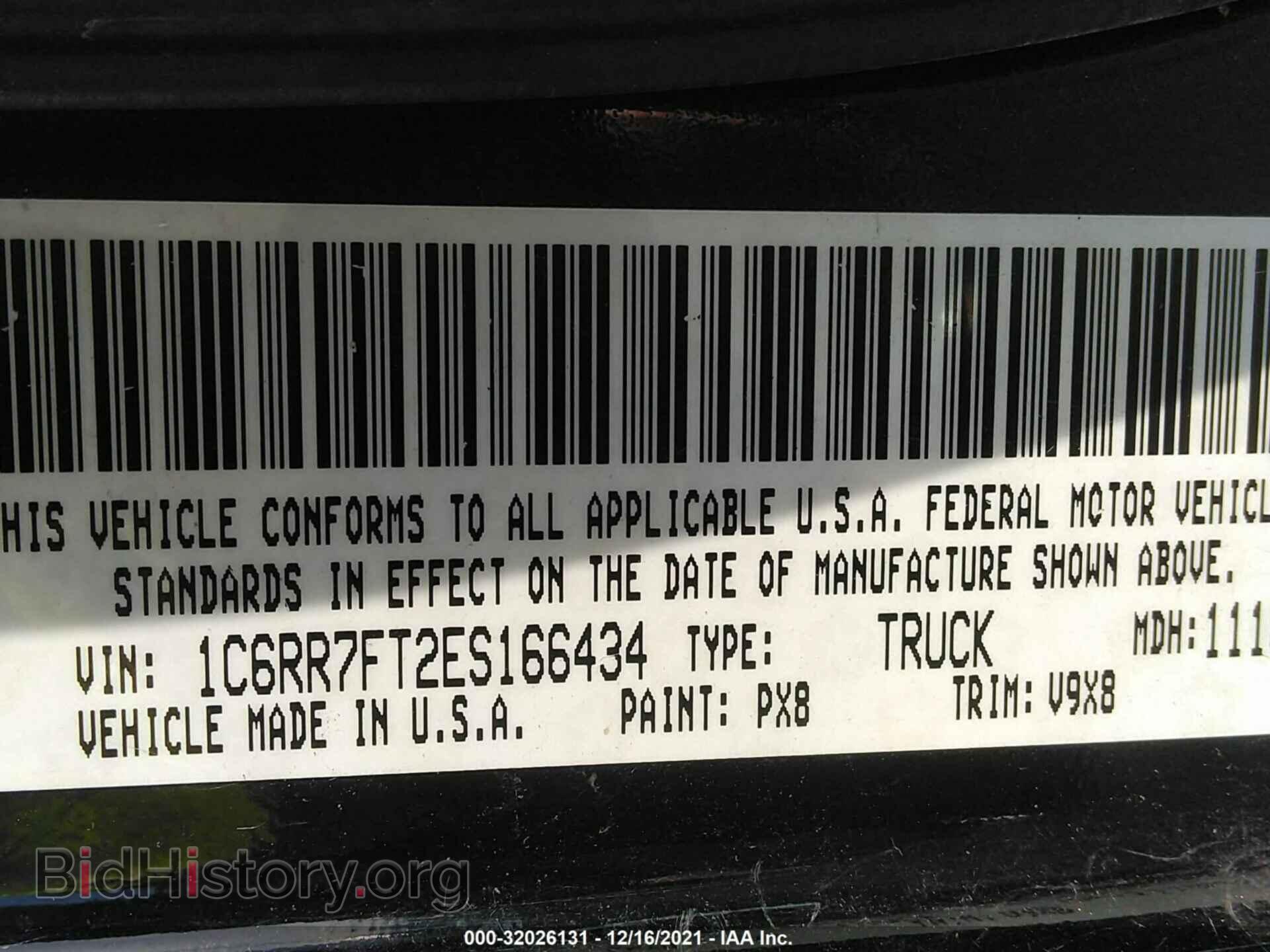 2014 RAM 1500 - VIN: 1C6RR7FT2ES166434 - Фото 9