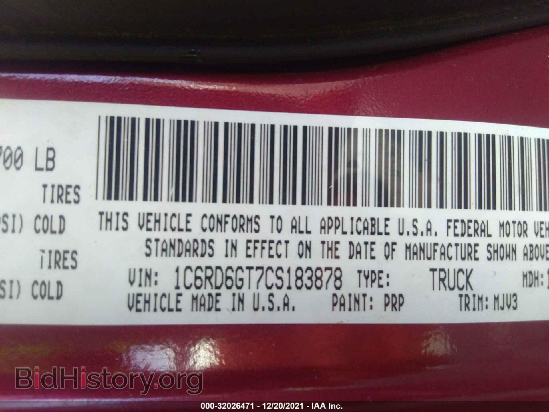 2012 RAM 1500 - VIN: 1C6RD6GT7CS183878 - Фото 9