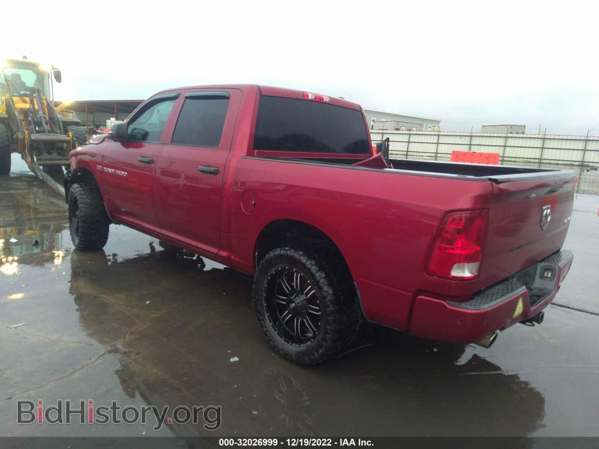 2012 RAM 1500 - VIN: 1C6RD7KT7CS184638 - Photo 3