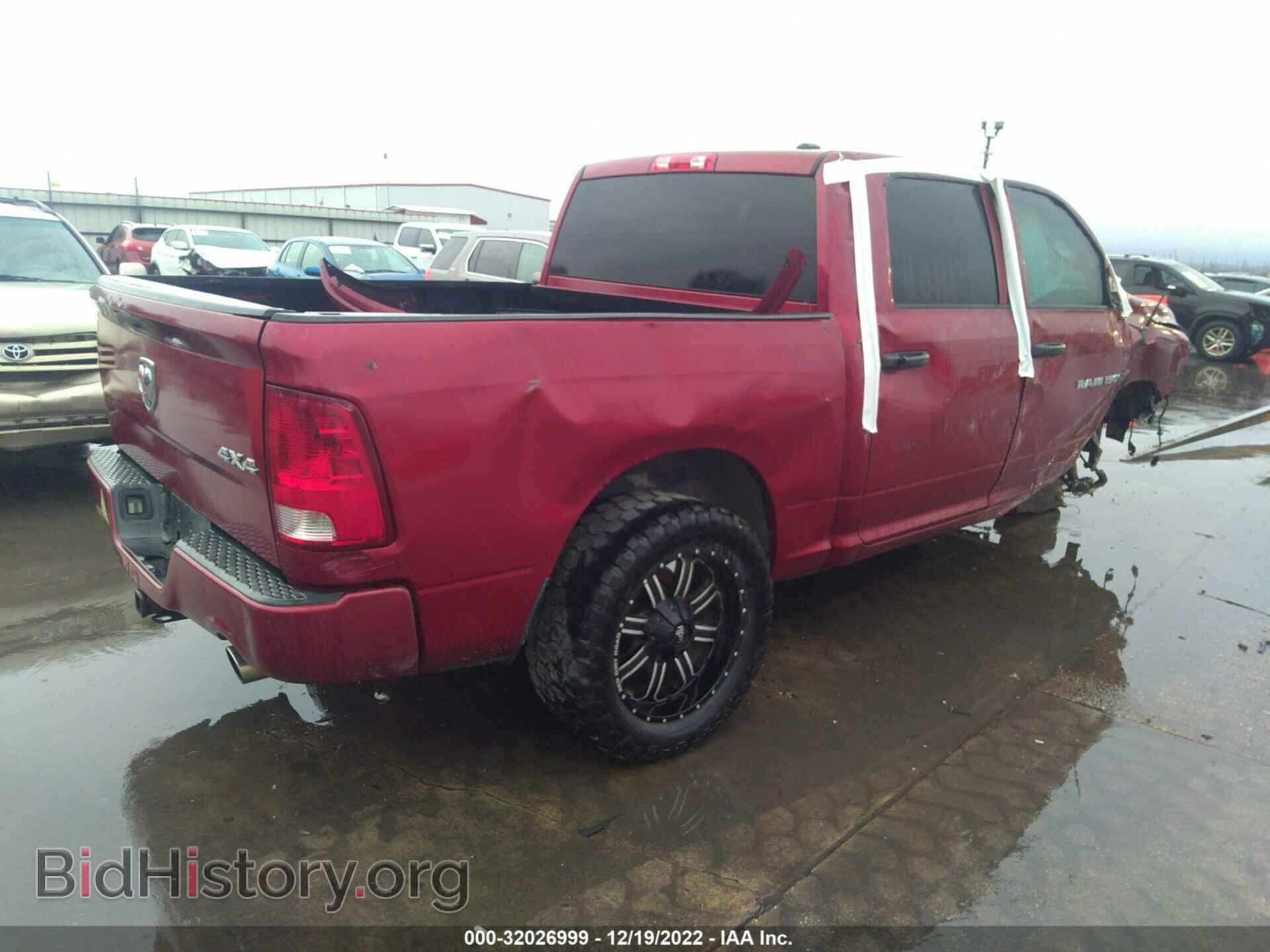 2012 RAM 1500 - VIN: 1C6RD7KT7CS184638 - Photo 4