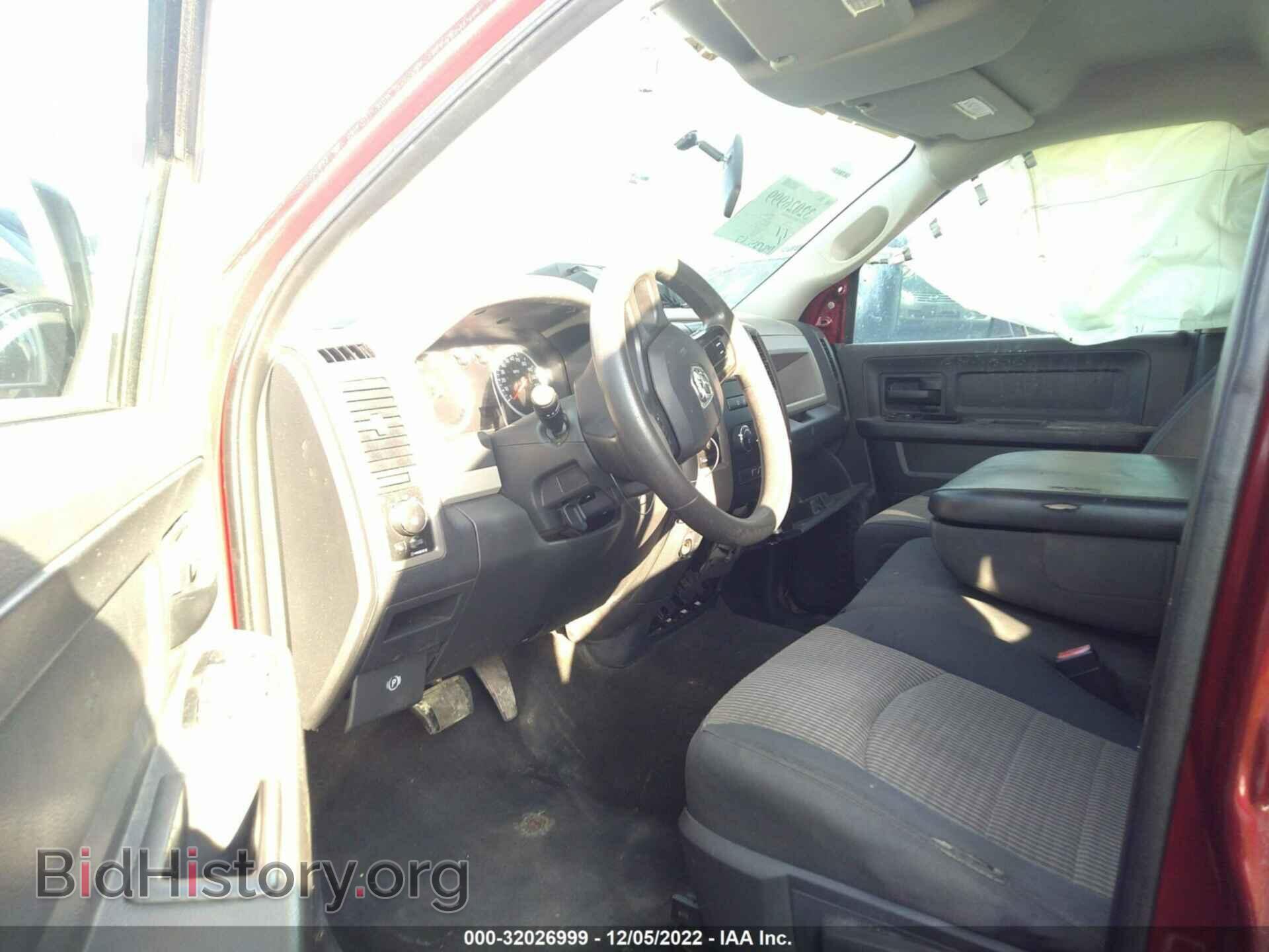 2012 RAM 1500 - VIN: 1C6RD7KT7CS184638 - Photo 5