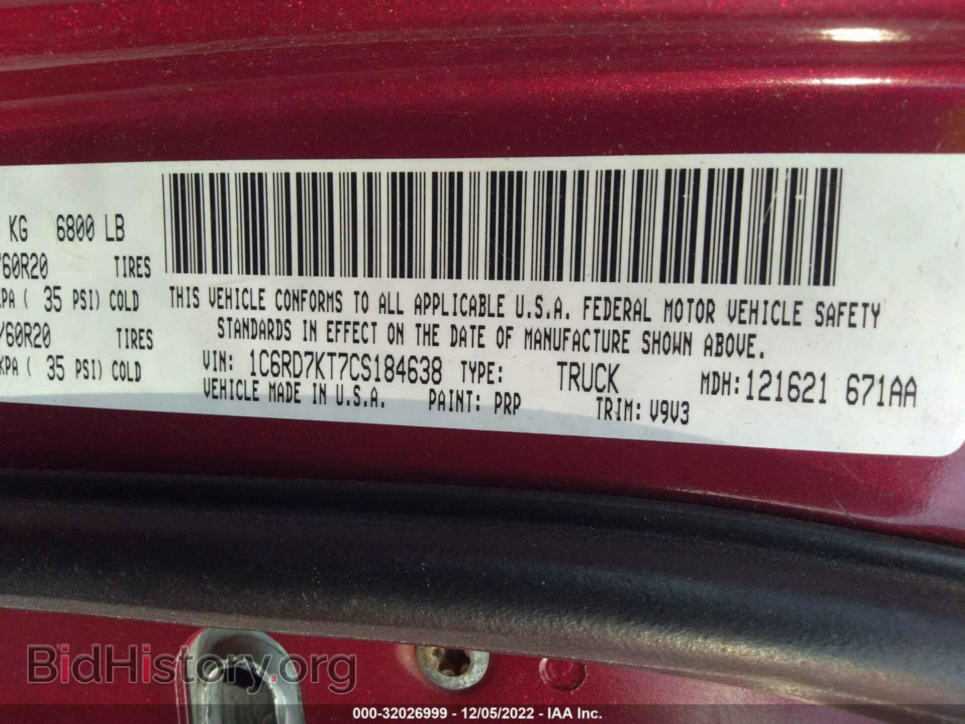 2012 RAM 1500 - VIN: 1C6RD7KT7CS184638 - Photo 9