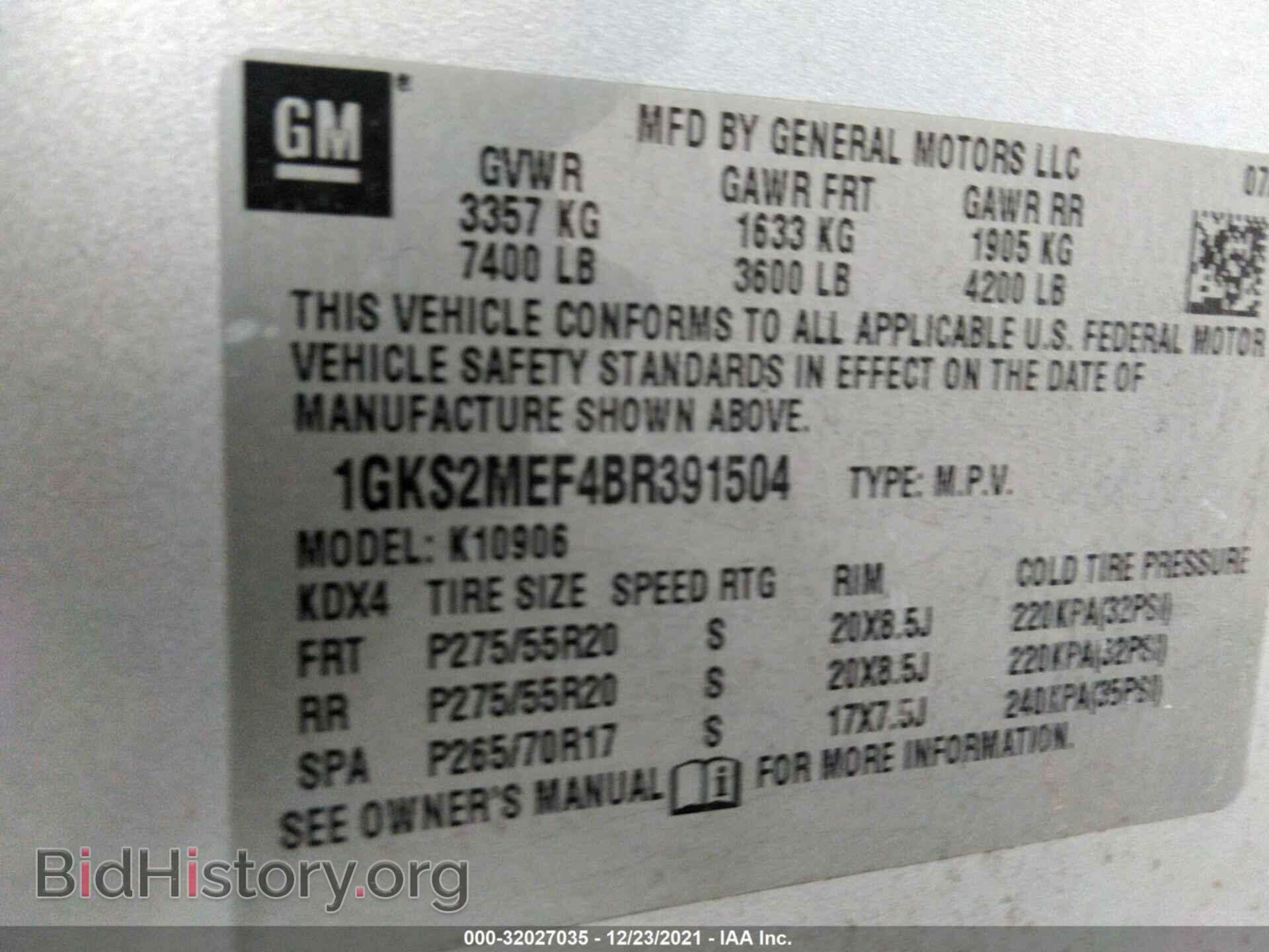 2011 GMC YUKON XL - VIN: 1GKS2MEF4BR391504 - Фото 9