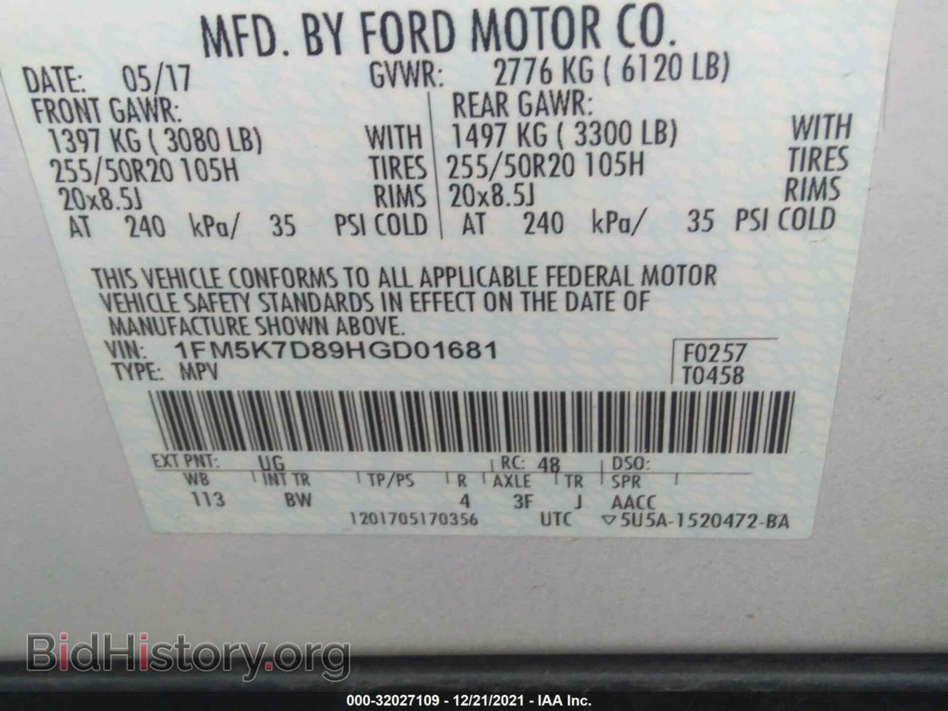 2017 FORD EXPLORER - VIN: 1FM5K7D89HGD01681 - Фото 9