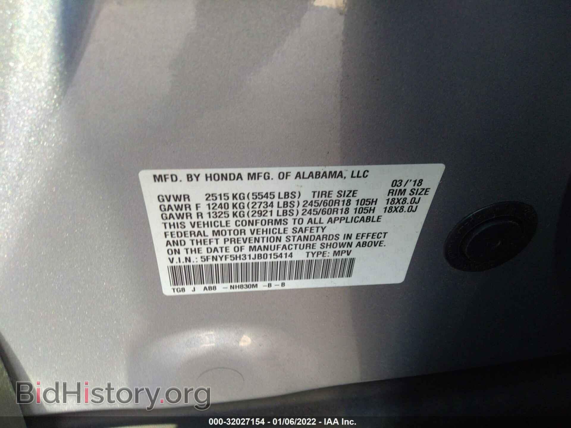 2018 HONDA PILOT - VIN: 5FNYF5H31JB015414 - Фото 9