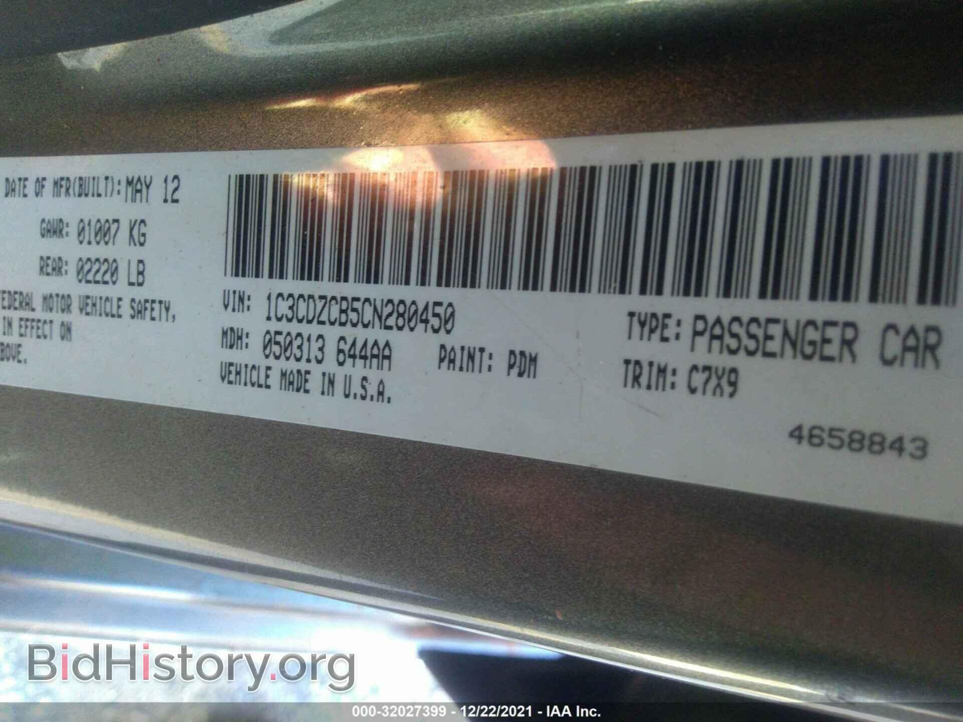 2012 DODGE AVENGER - VIN: 1C3CDZCB5CN280450 - Photo 9