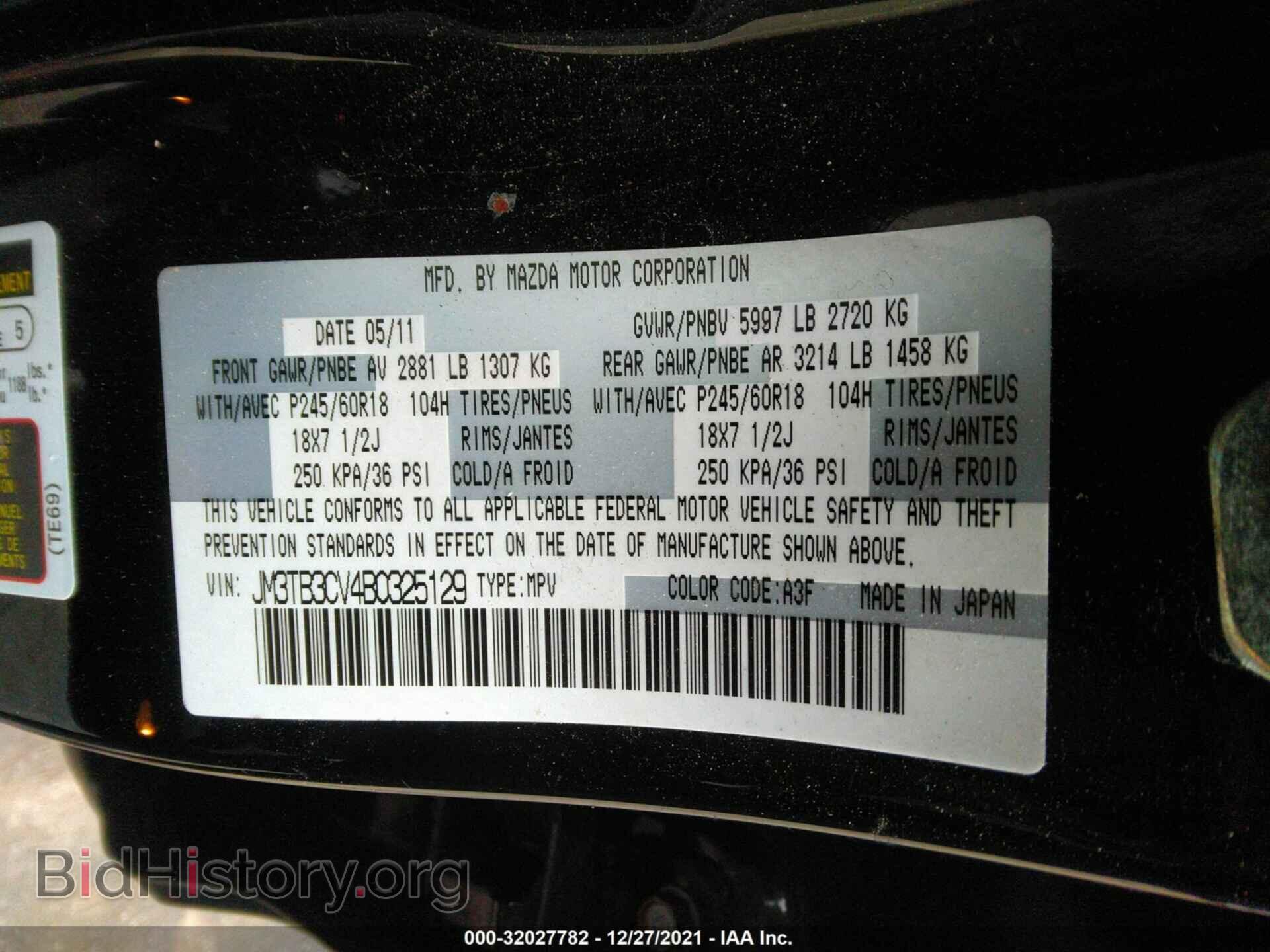 2011 MAZDA CX-9 - VIN: JM3TB3CV4B0325129 - Фото 9