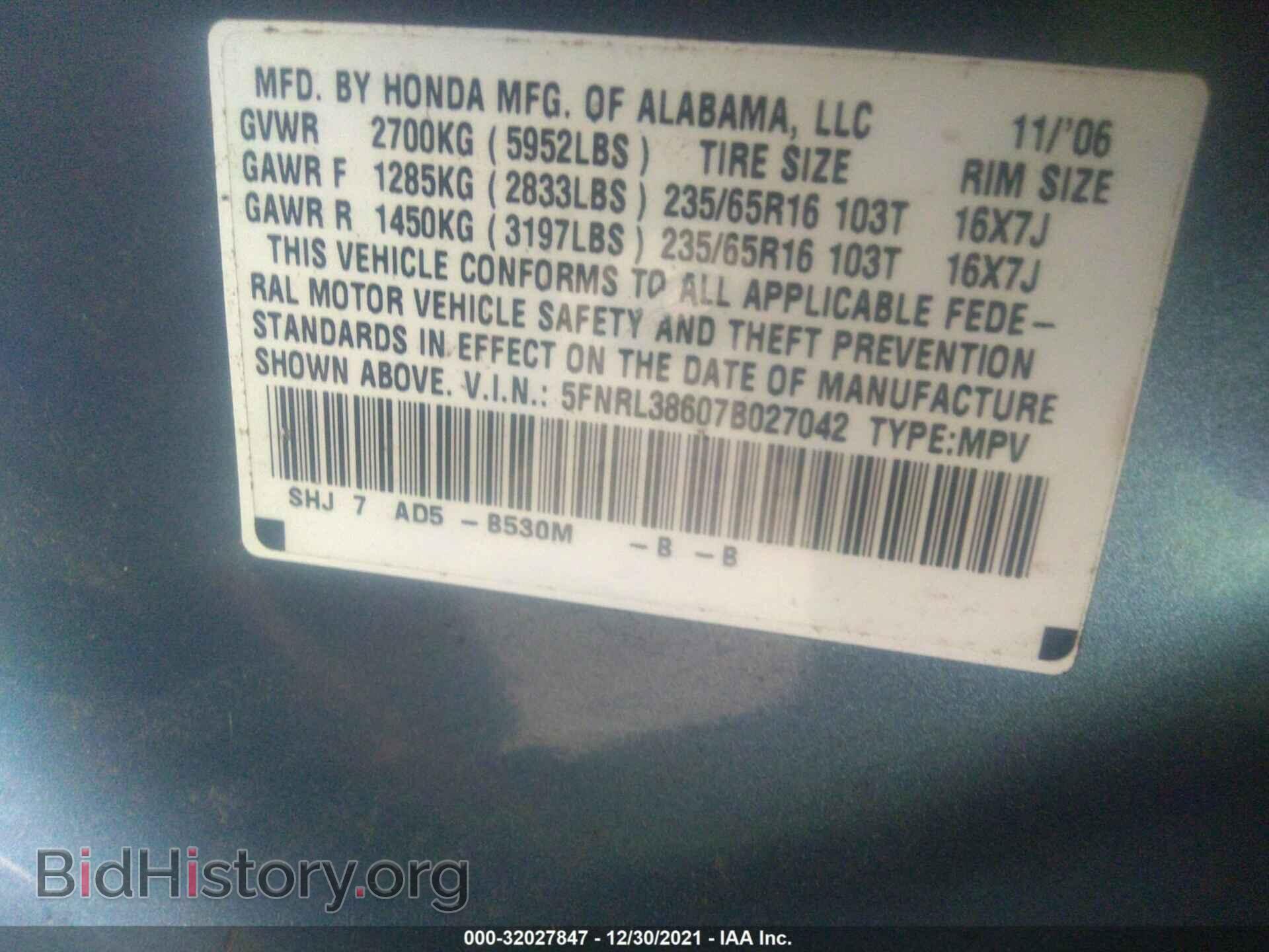 2007 HONDA ODYSSEY - VIN: 5FNRL38607B027042 - Фото 9