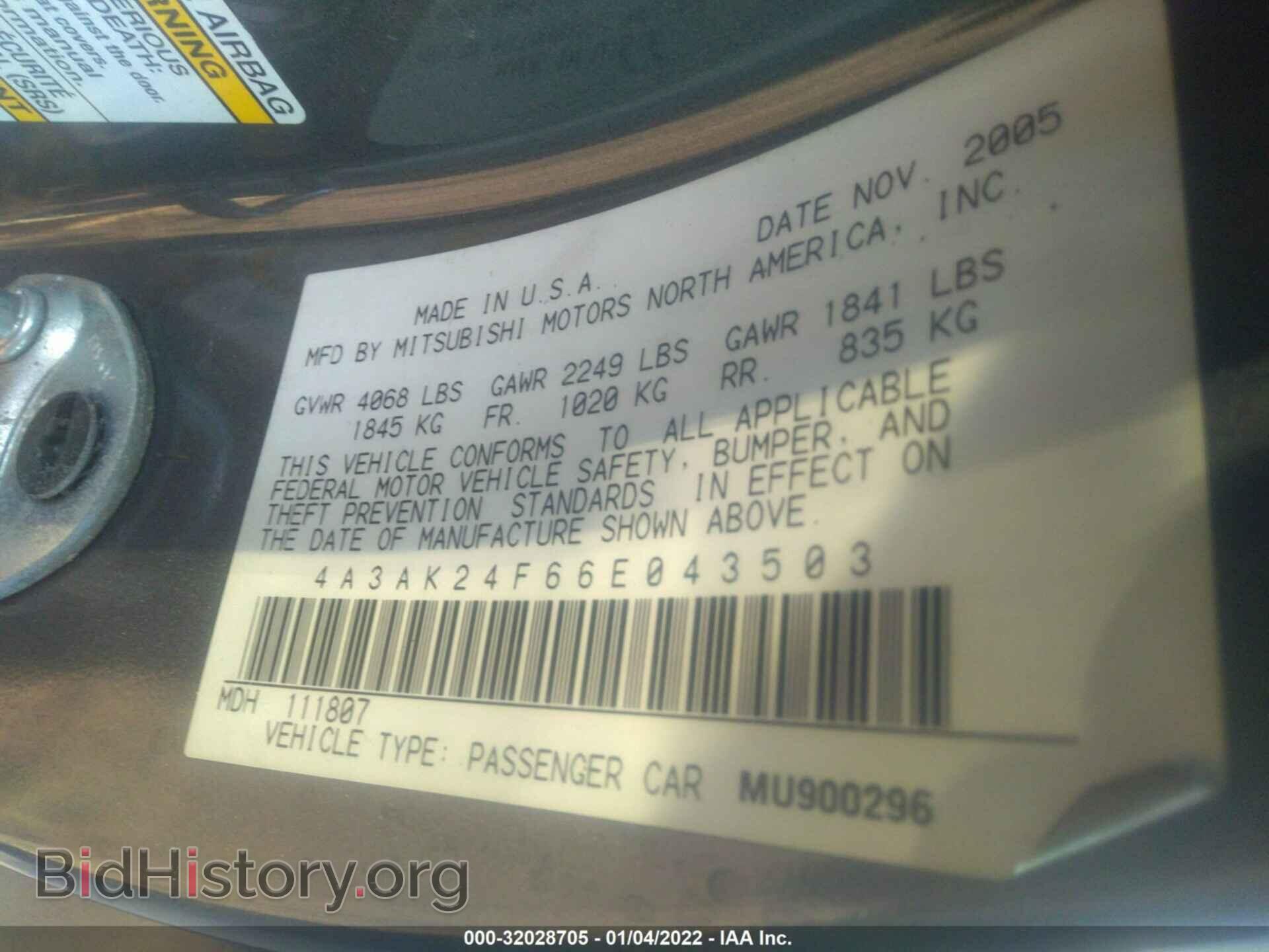 2006 MITSUBISHI ECLIPSE - VIN: 4A3AK24F66E043503 - Фото 9