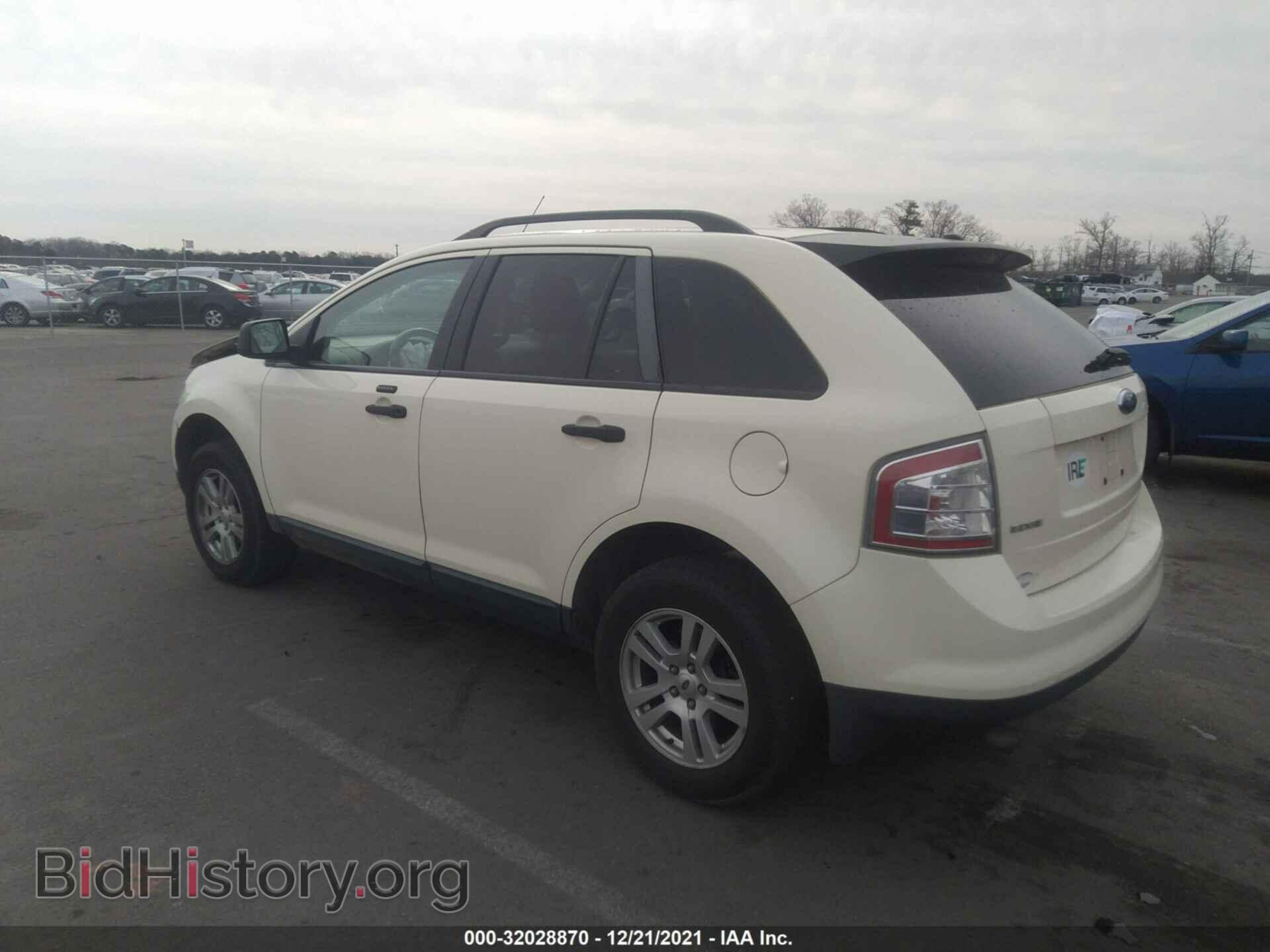 2007 FORD EDGE - VIN: 2FMDK36C27BA73552 - Фото 3