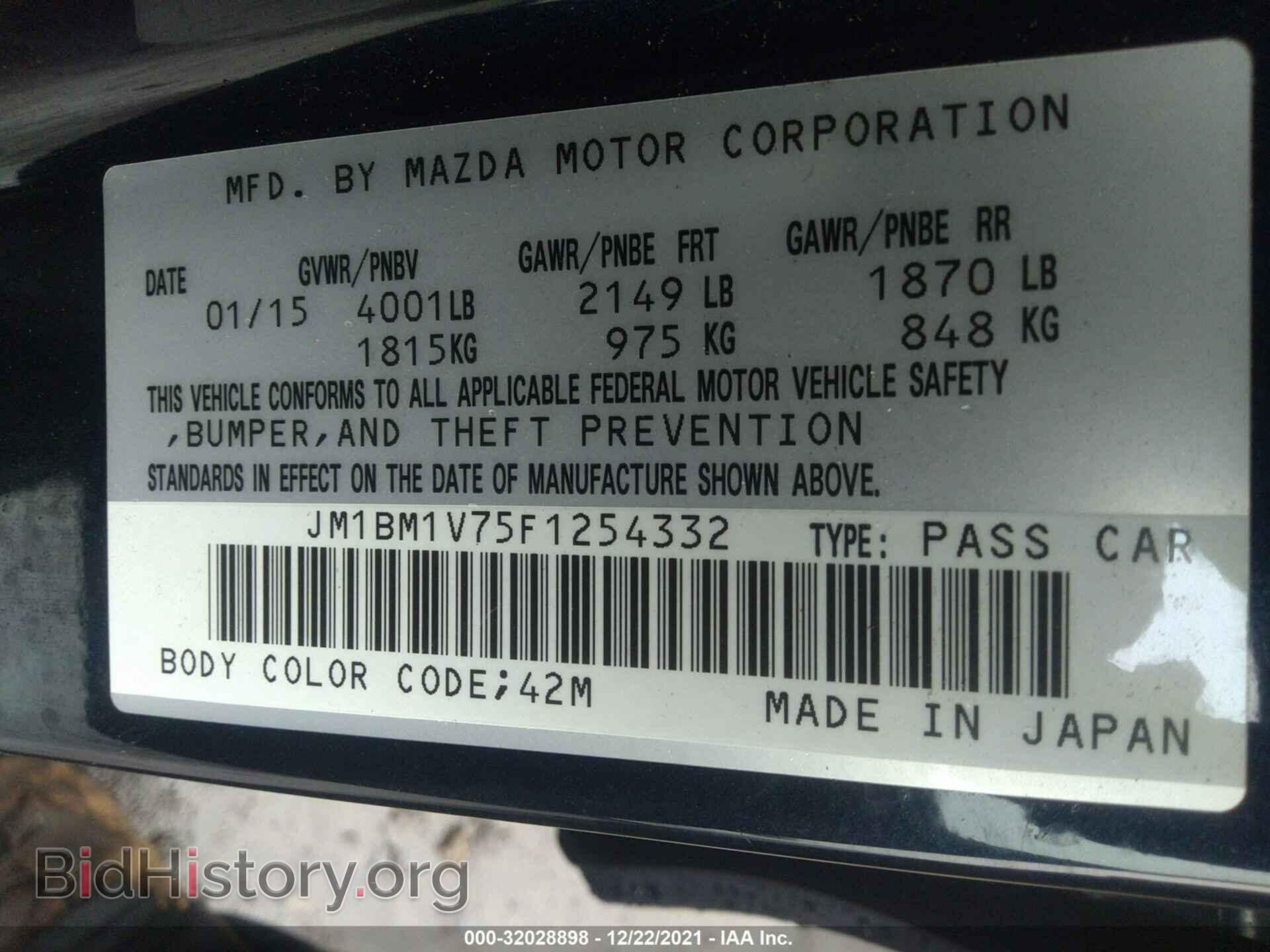 2015 MAZDA MAZDA3 - VIN: JM1BM1V75F1254332 - Фото 9