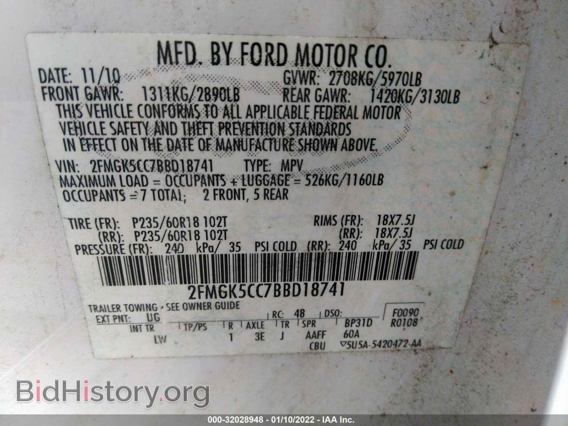 2011 FORD FLEX - VIN: 2FMGK5CC7BBD18741 - Фото 9