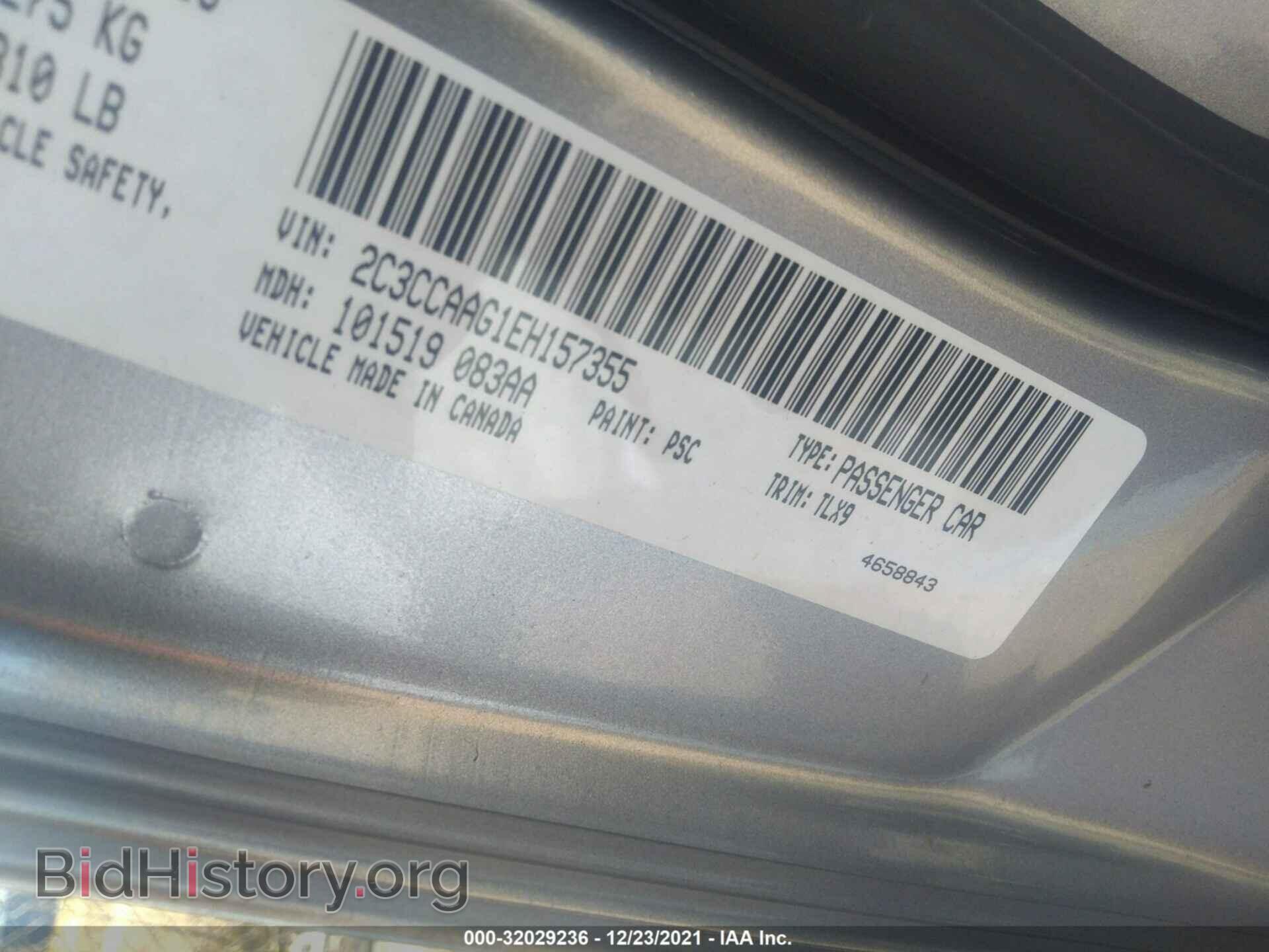 2014 CHRYSLER 300 - VIN: 2C3CCAAG1EH157355 - Photo 9