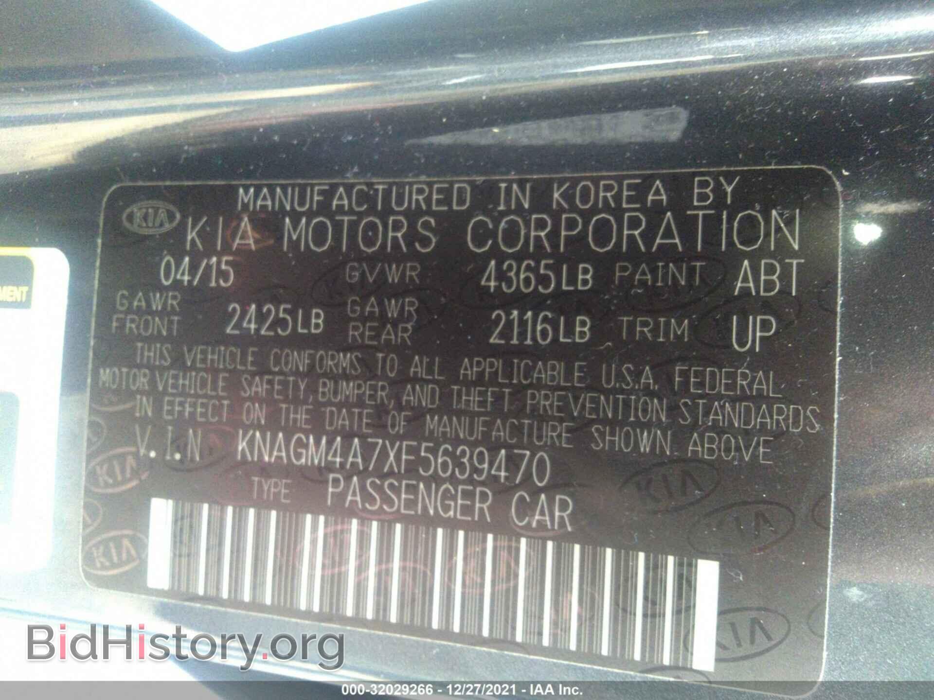 2015 KIA OPTIMA - VIN: KNAGM4A7XF5639470 - Фото 9