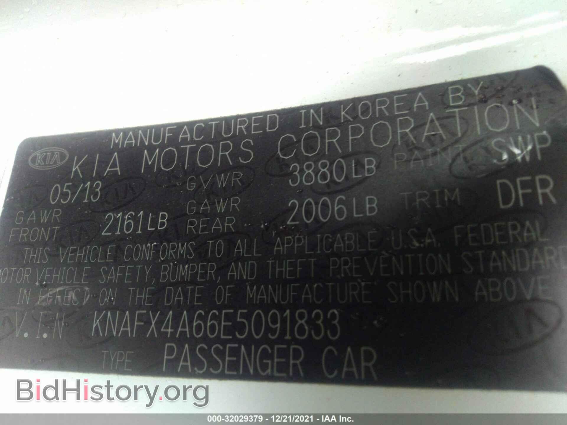 2014 KIA FORTE - VIN: KNAFX4A66E5091833 - Фото 9