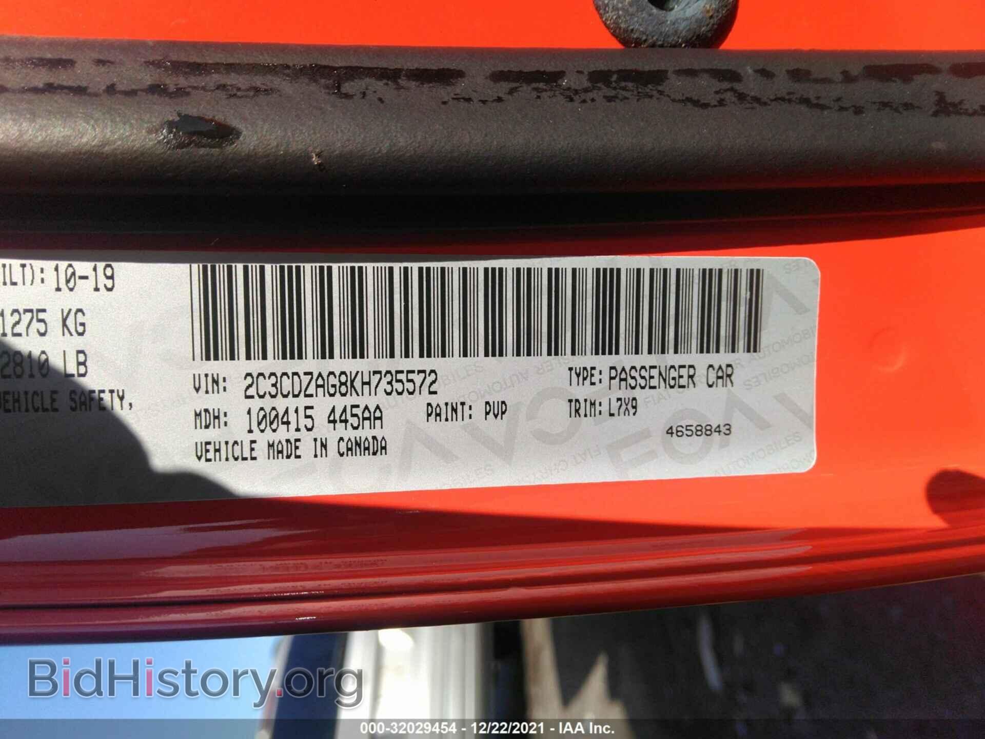 2019 DODGE CHALLENGER - VIN: 2C3CDZAG8KH735572 - Фото 9