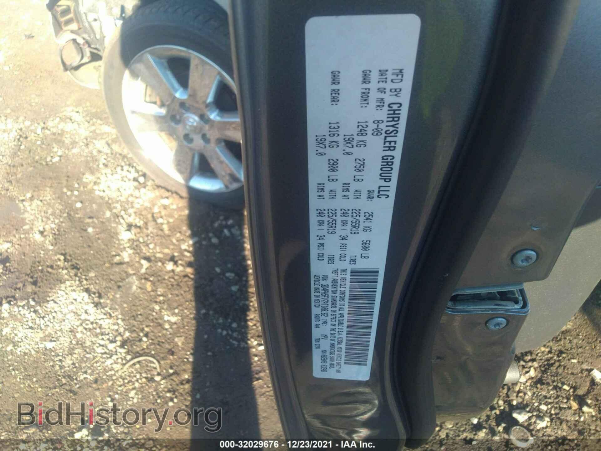 2010 DODGE JOURNEY - VIN: 3D4PH5FV7AT108162 - Фото 9
