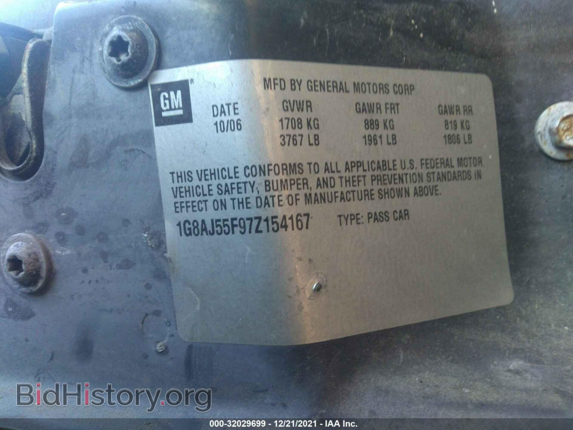2007 SATURN ION - VIN: 1G8AJ55F97Z154167 - Фото 9