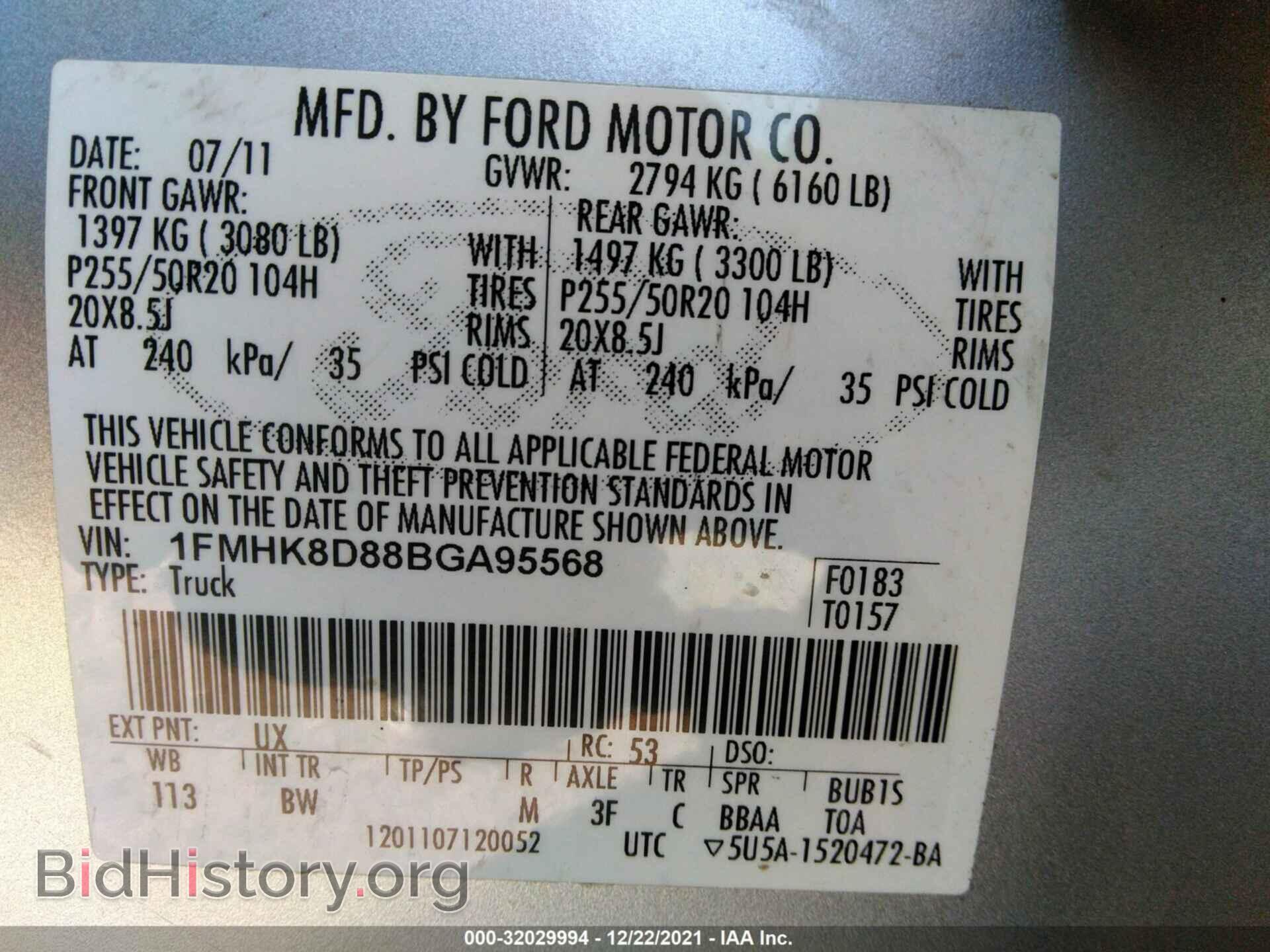2011 FORD EXPLORER - VIN: 1FMHK8D88BGA95568 - Photo 9