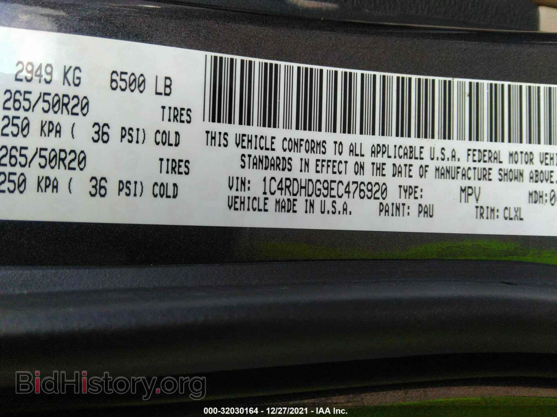 2014 DODGE DURANGO - VIN: 1C4RDHDG9EC476920 - Фото 9