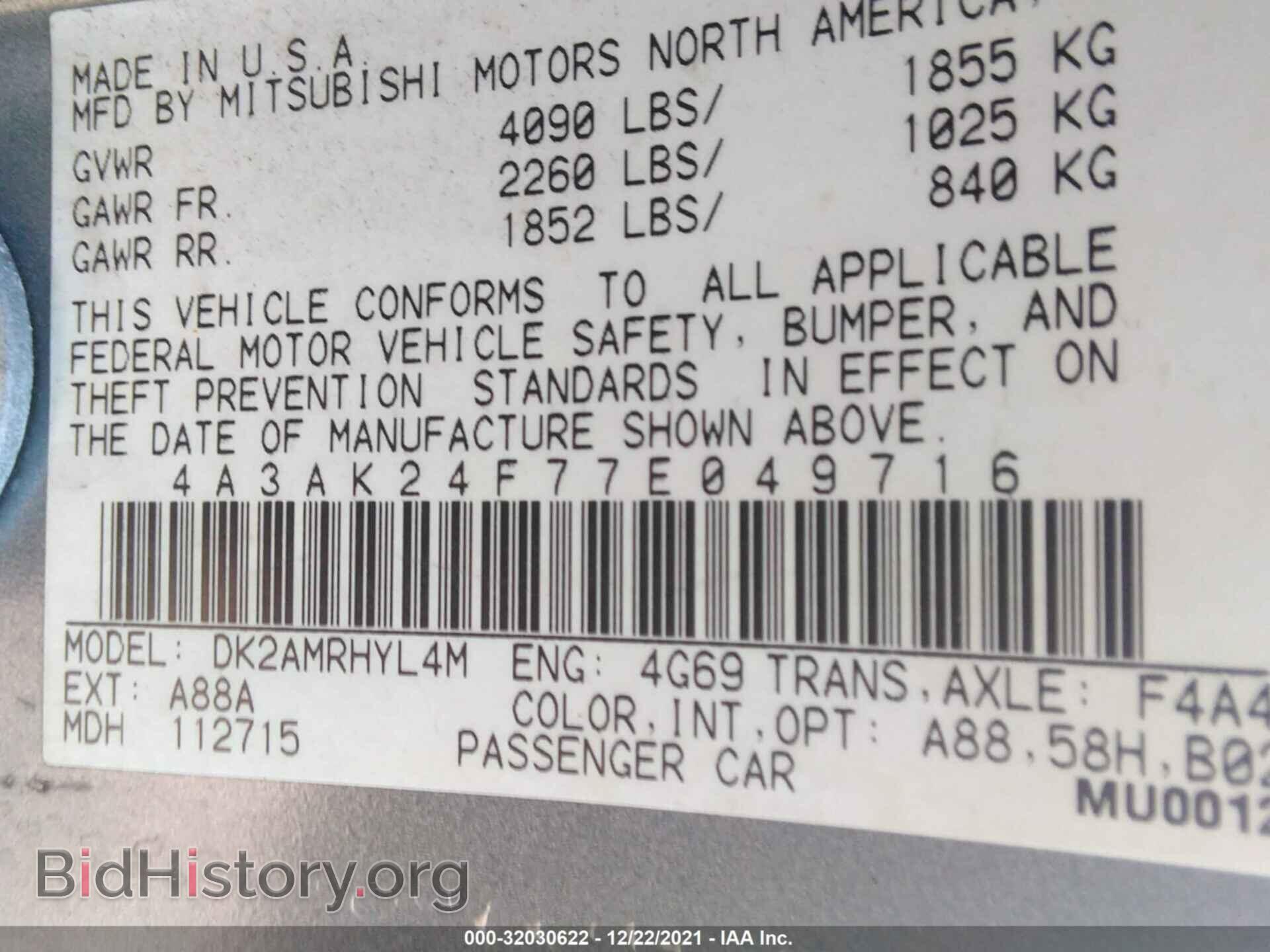 2007 MITSUBISHI ECLIPSE - VIN: 4A3AK24F77E049716 - Photo 9