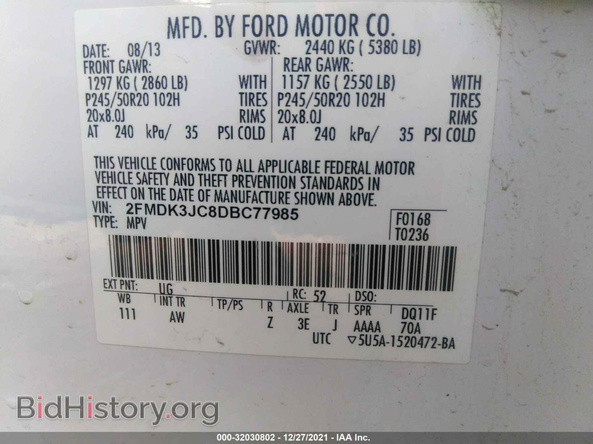 2013 FORD EDGE - VIN: 2FMDK3JC8DBC77985 - Фото 9