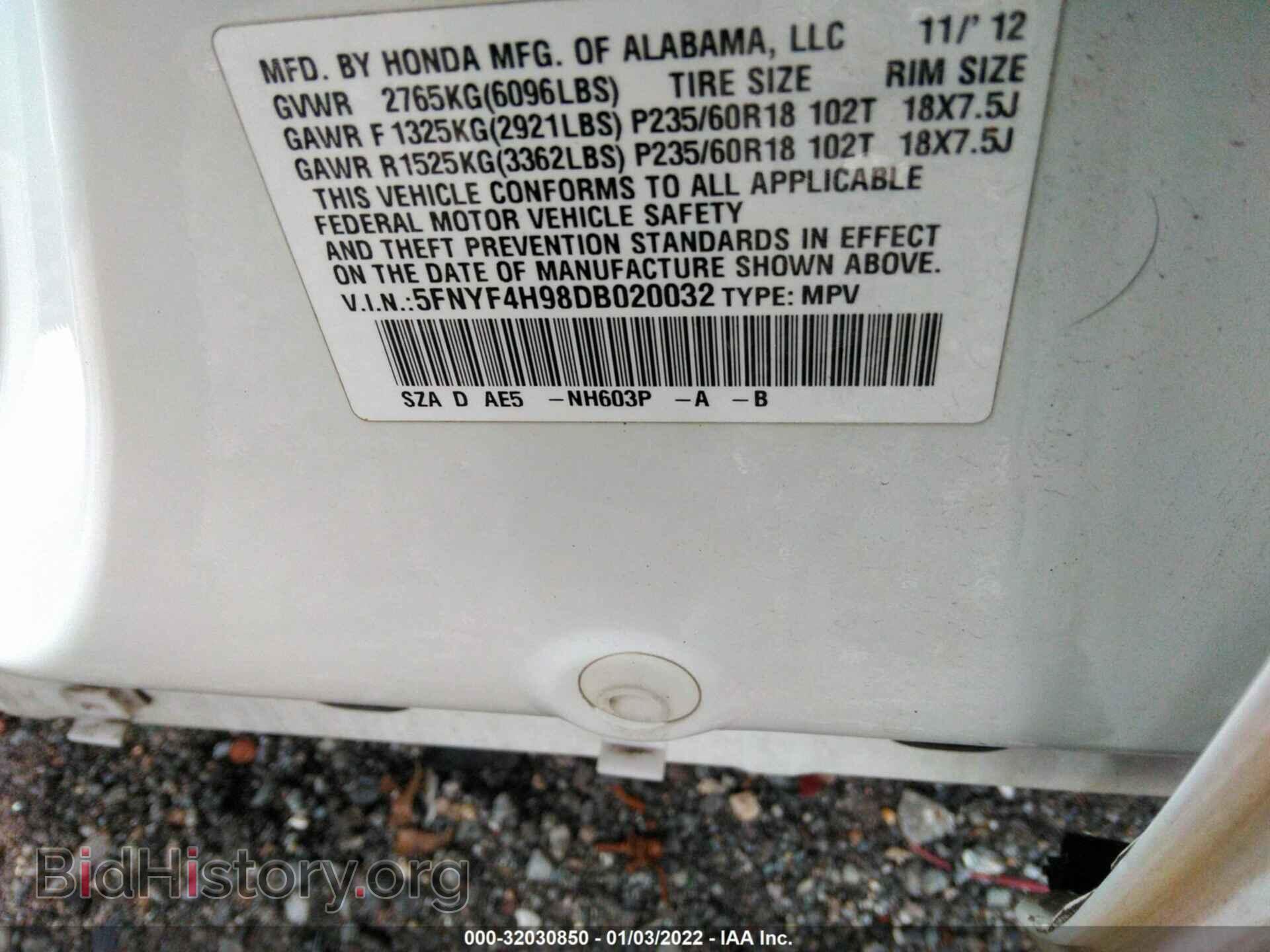 2013 HONDA PILOT - VIN: 5FNYF4H98DB020032 - Photo 9