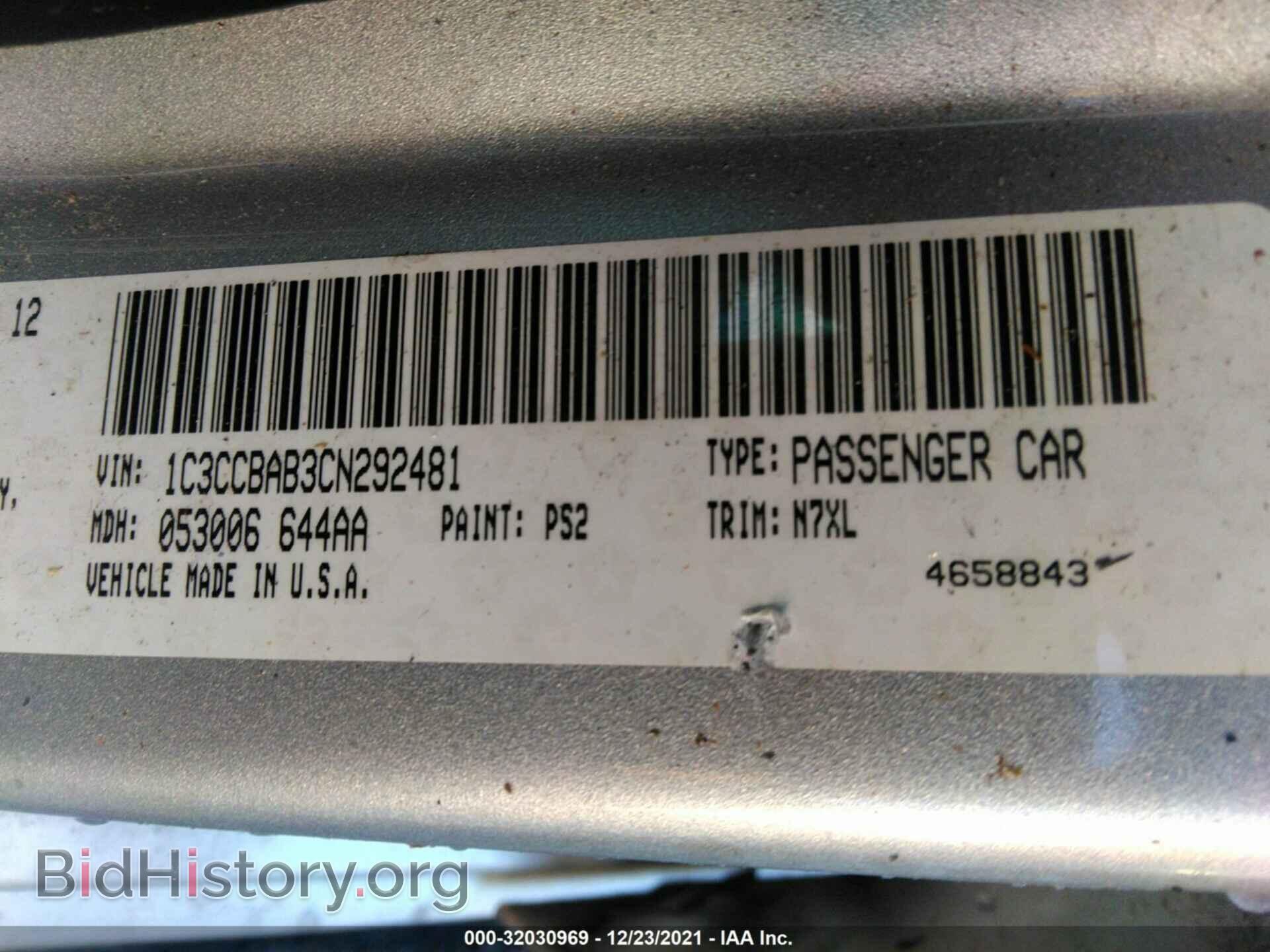 2012 CHRYSLER 200 - VIN: 1C3CCBAB3CN292481 - Фото 9