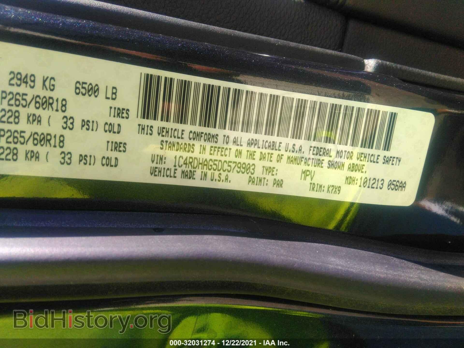 2013 DODGE DURANGO - VIN: 1C4RDHAG5DC579903 - Photo 9