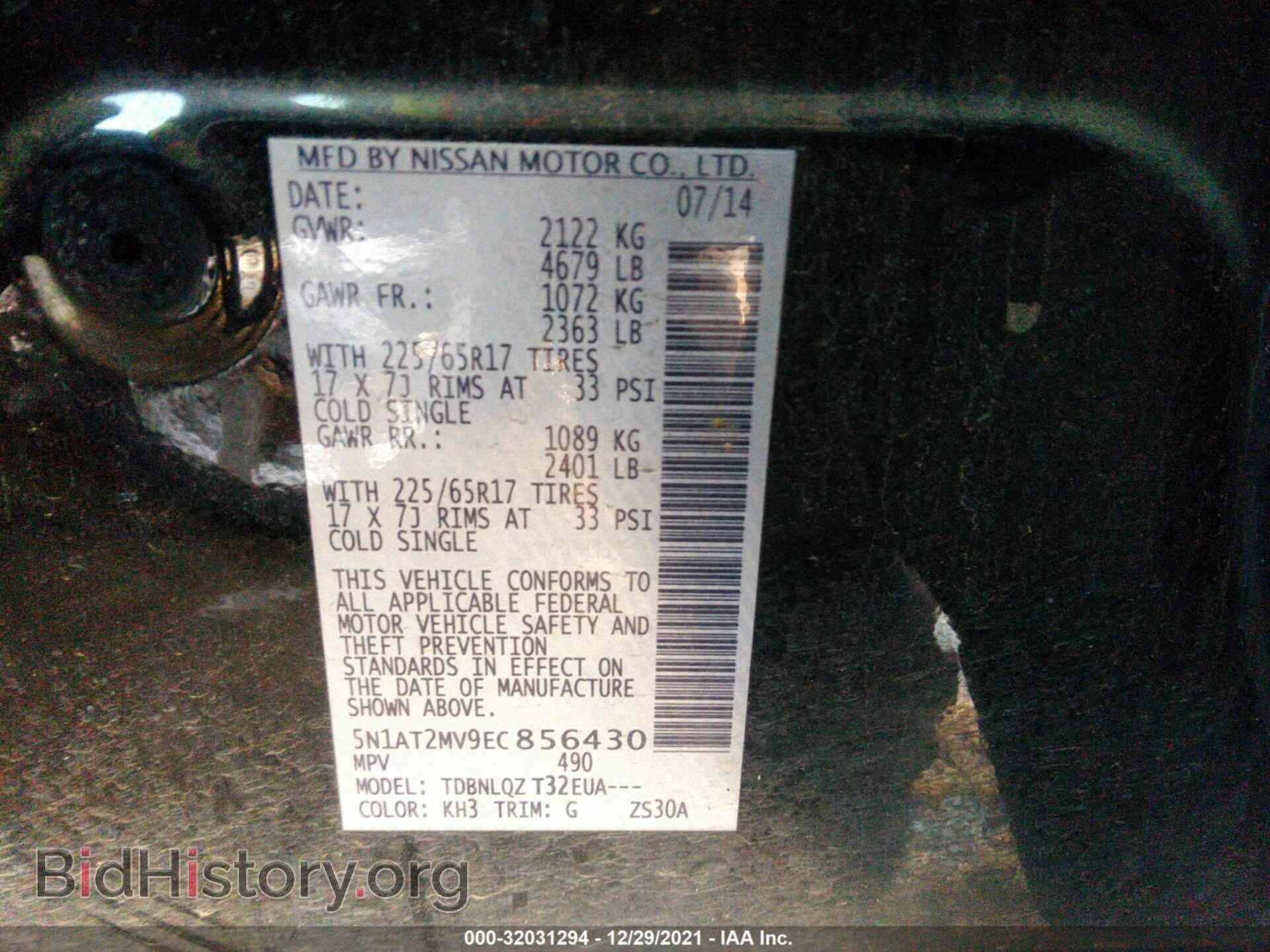 2014 NISSAN ROGUE - VIN: 5N1AT2MV9EC856430 - Фото 9