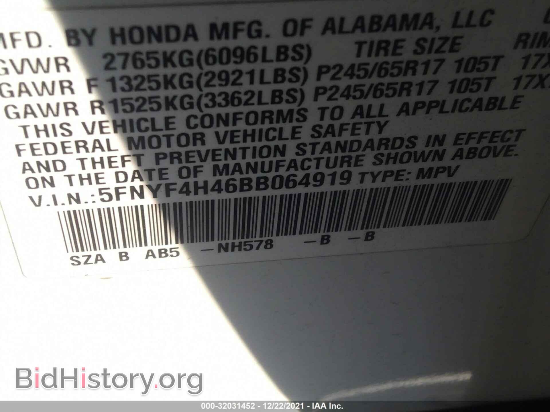 2011 HONDA PILOT - VIN: 5FNYF4H46BB064919 - Фото 9