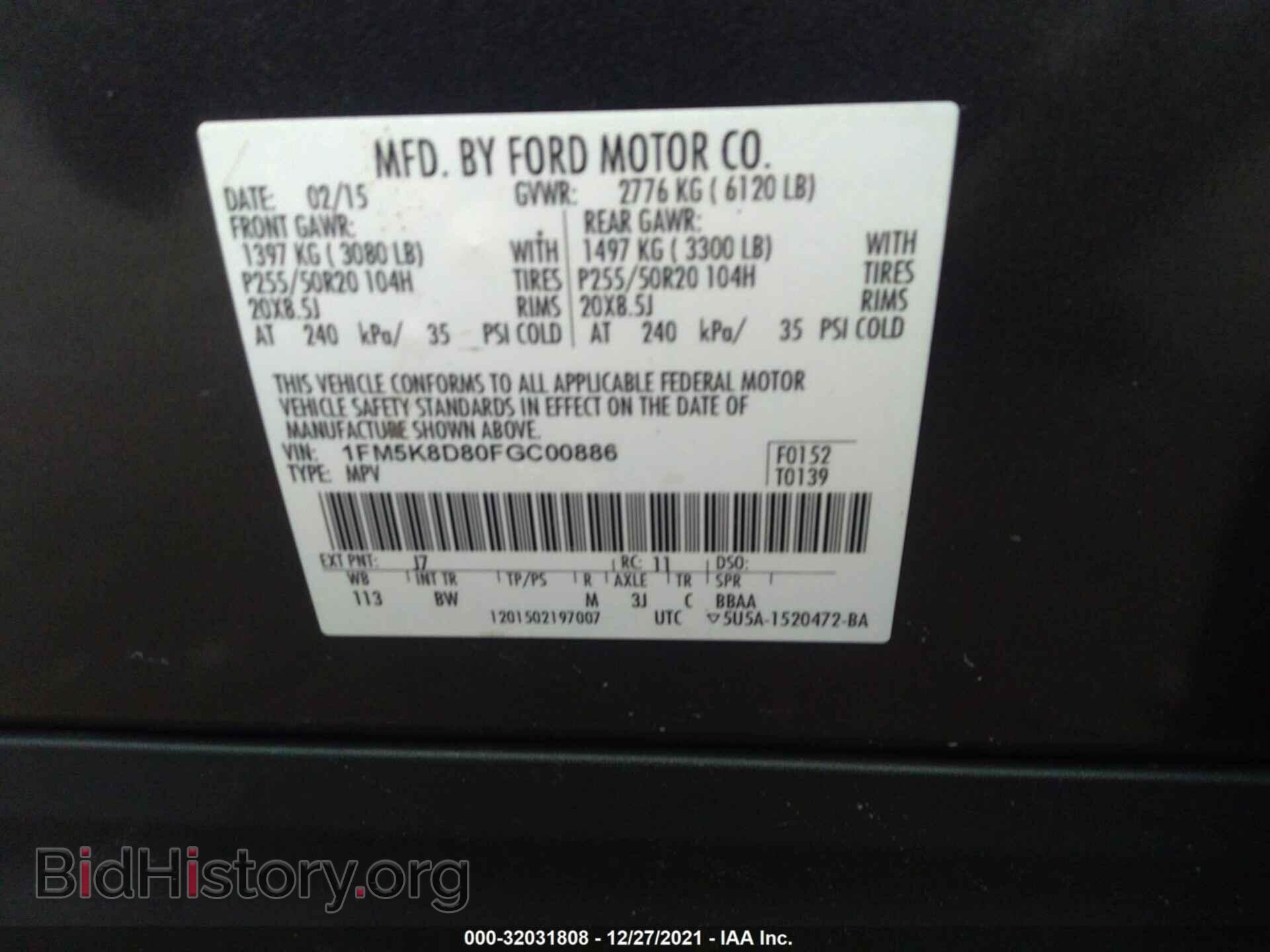 2015 FORD EXPLORER - VIN: 1FM5K8D80FGC00886 - Photo 9