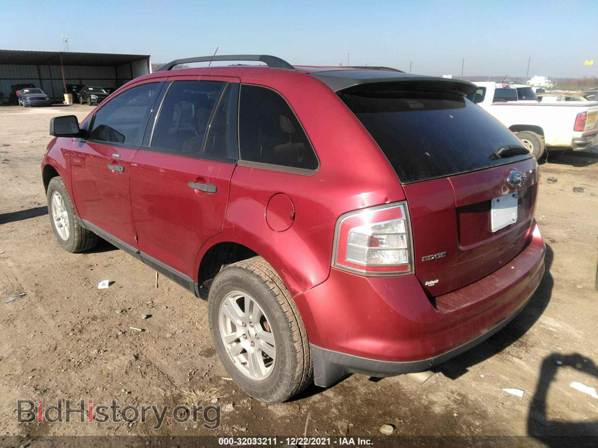 2007 FORD EDGE - VIN: 2FMDK36C27BA77441 - Фото 3