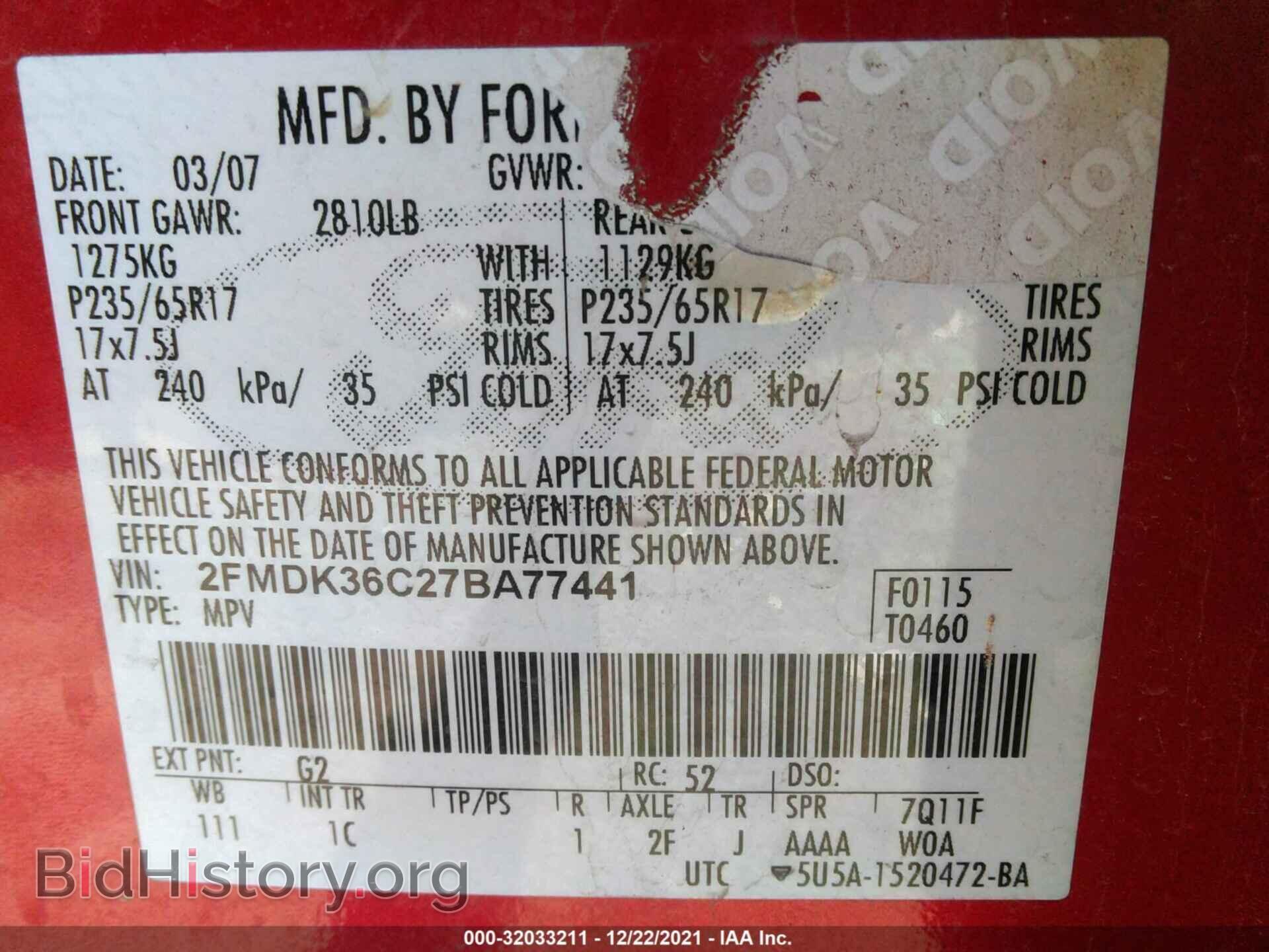2007 FORD EDGE - VIN: 2FMDK36C27BA77441 - Фото 9