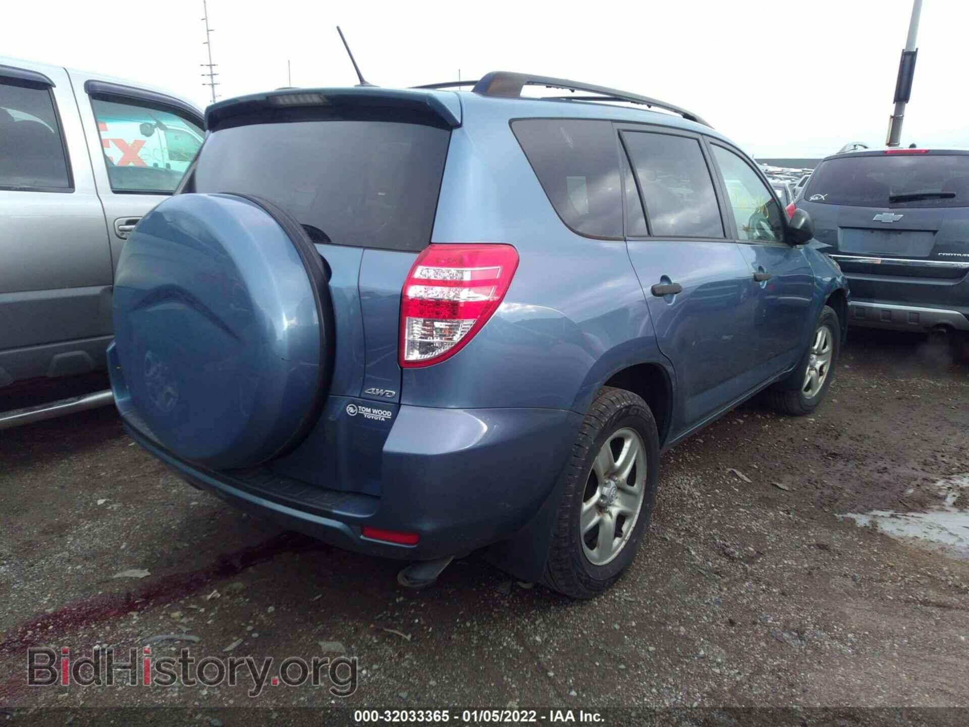 2012 TOYOTA RAV4 - VIN: JTMBF4DV0CD046087 - Фото 4
