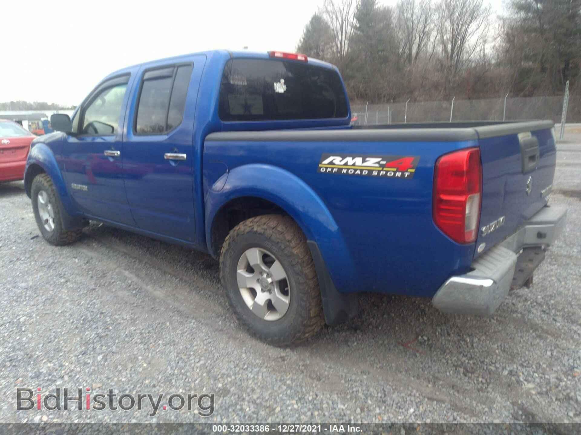 2012 SUZUKI EQUATOR - VIN: 5Z61D0EV1CC448278 - Photo 3